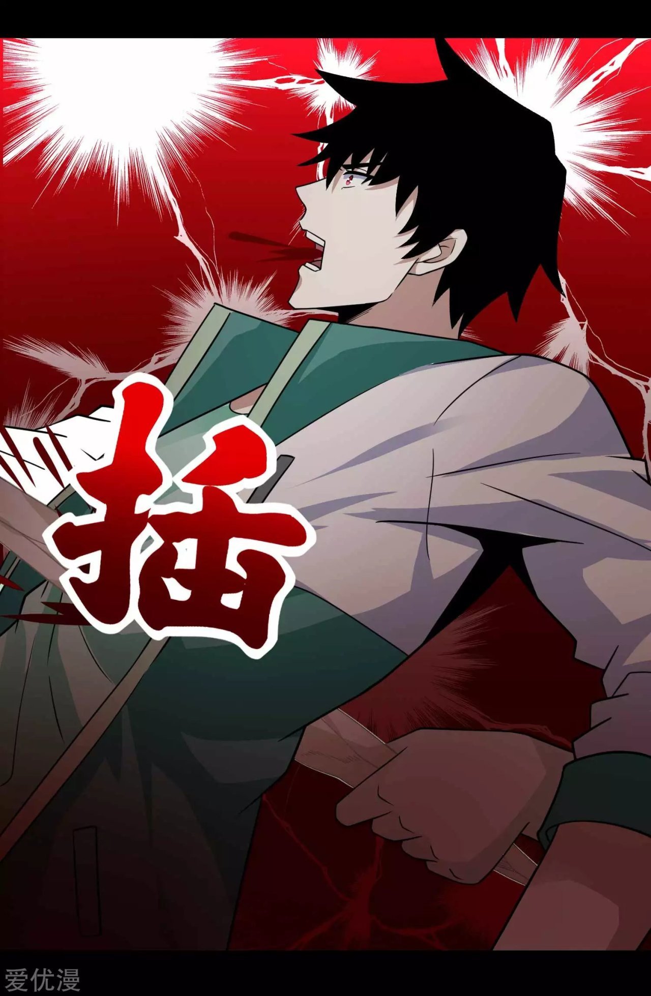 Read Rey del Apocalipsis ES Manga Online