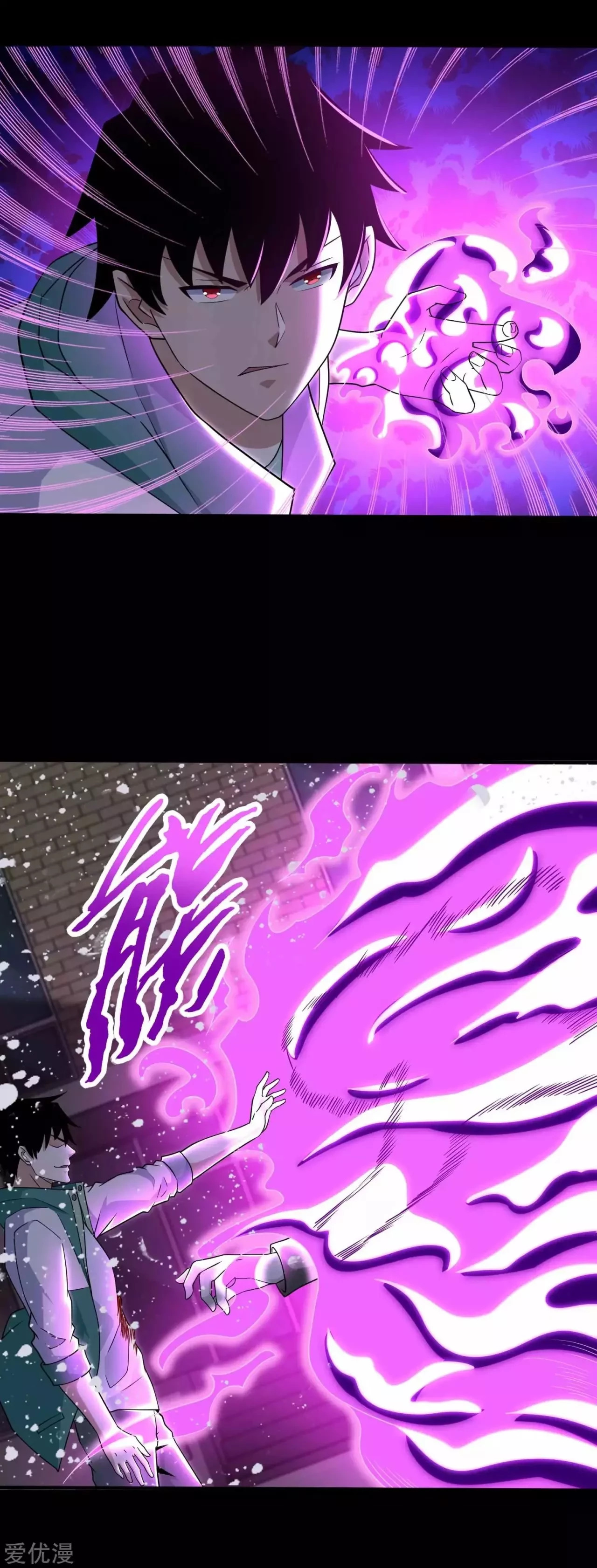 Read Rey del Apocalipsis ES Manga Online
