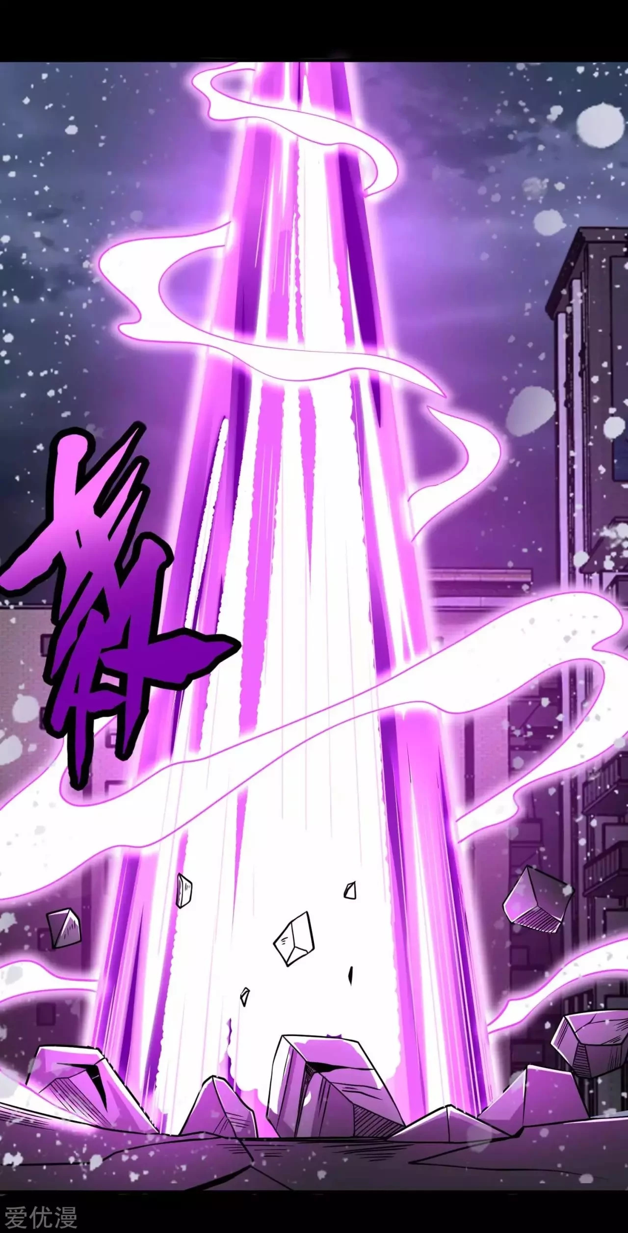 Read Rey del Apocalipsis ES Manga Online
