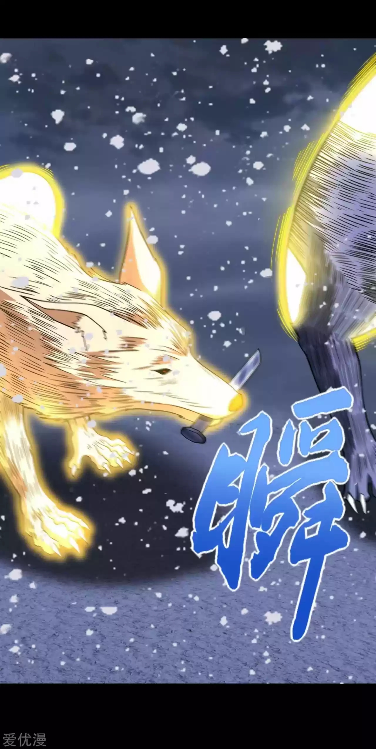 Read Rey del Apocalipsis ES Manga Online