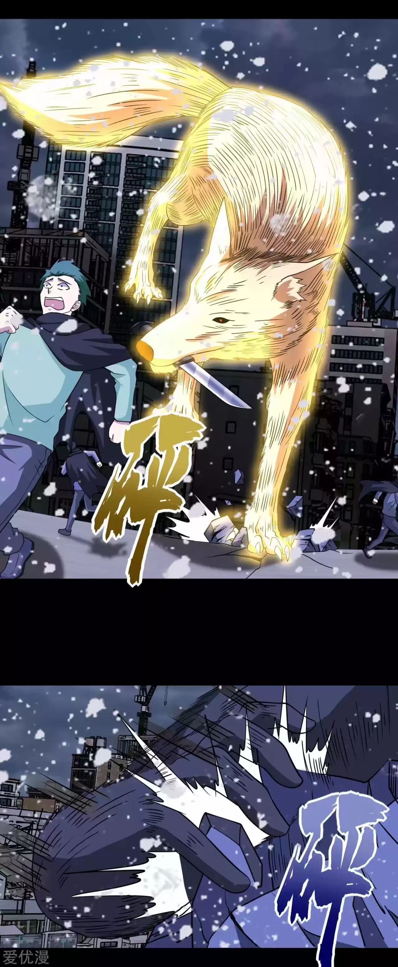 Read Rey del Apocalipsis ES Manga Online