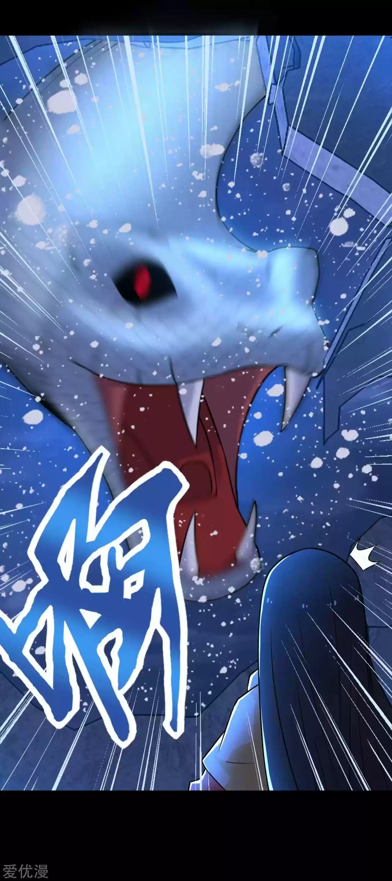 Read Rey del Apocalipsis ES Manga Online