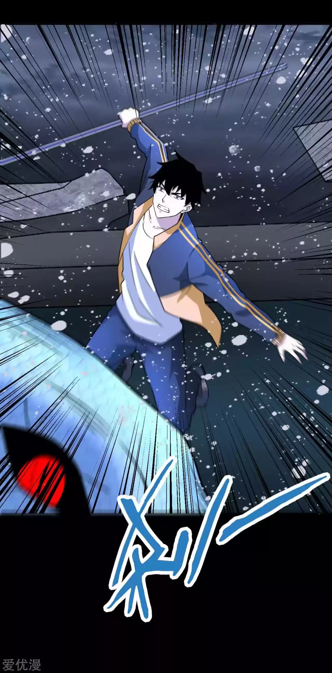 Read Rey del Apocalipsis ES Manga Online