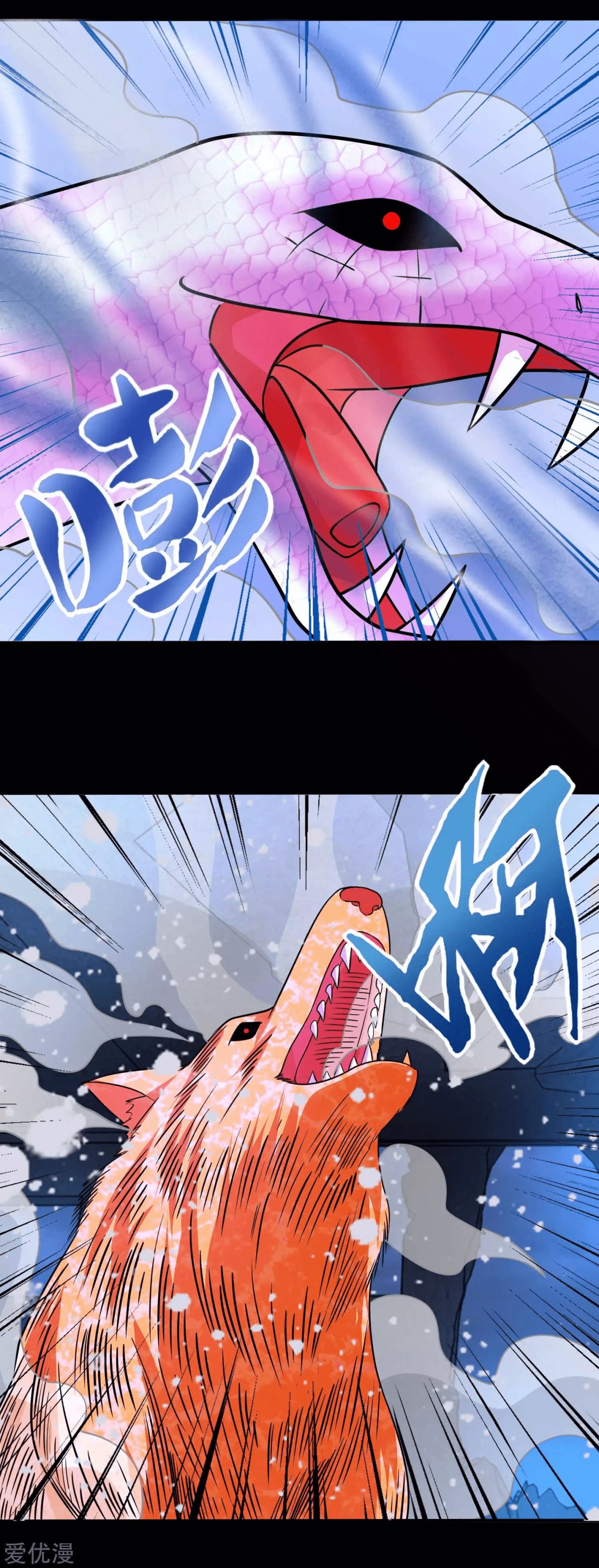 Read Rey del Apocalipsis ES Manga Online
