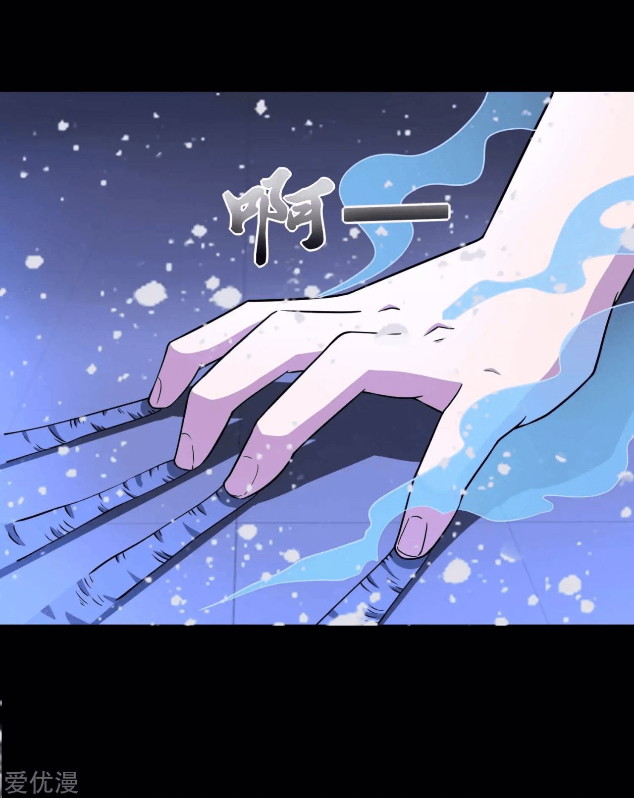 Read Rey del Apocalipsis ES Manga Online