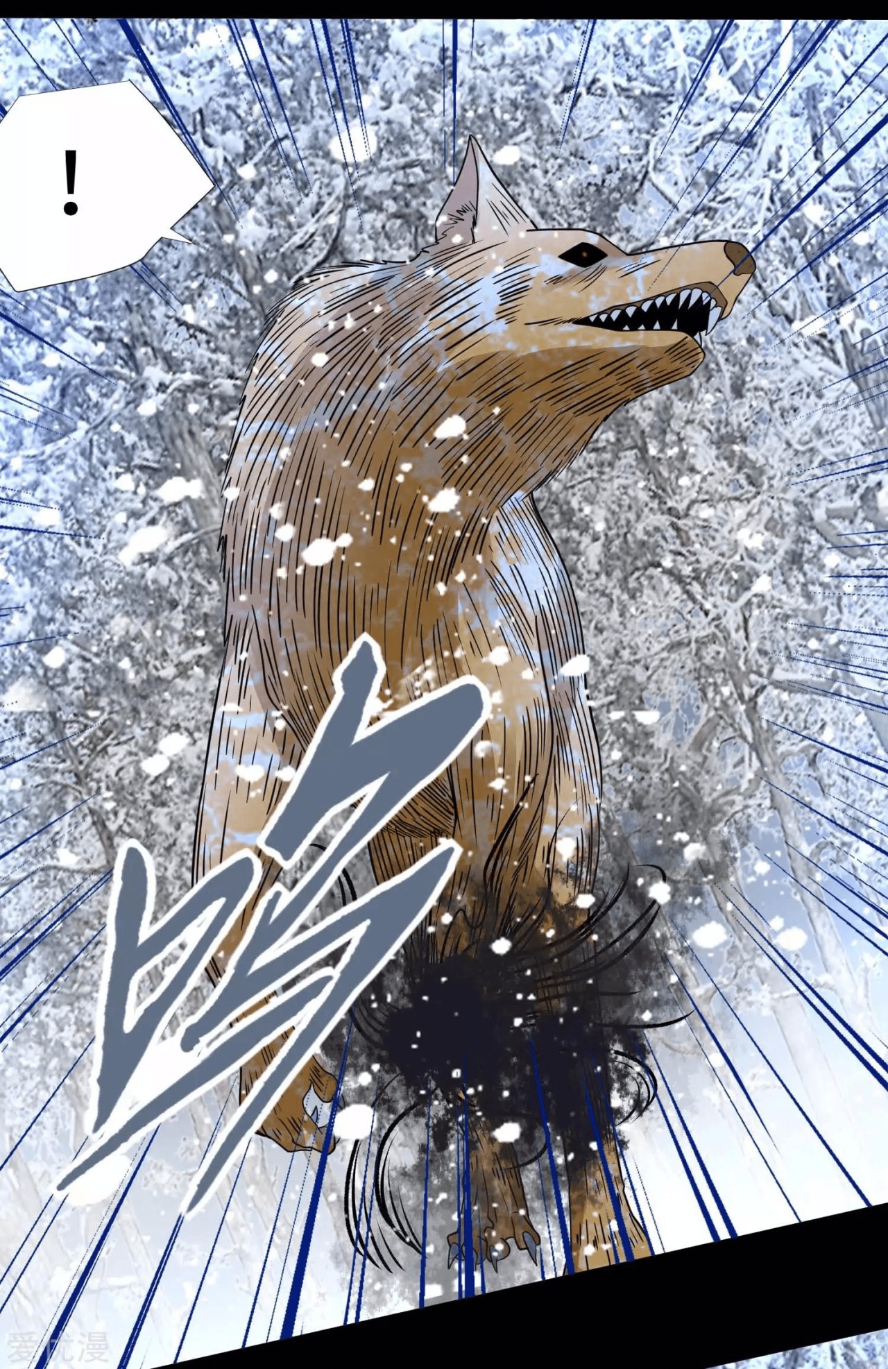 Read Rey del Apocalipsis ES Manga Online