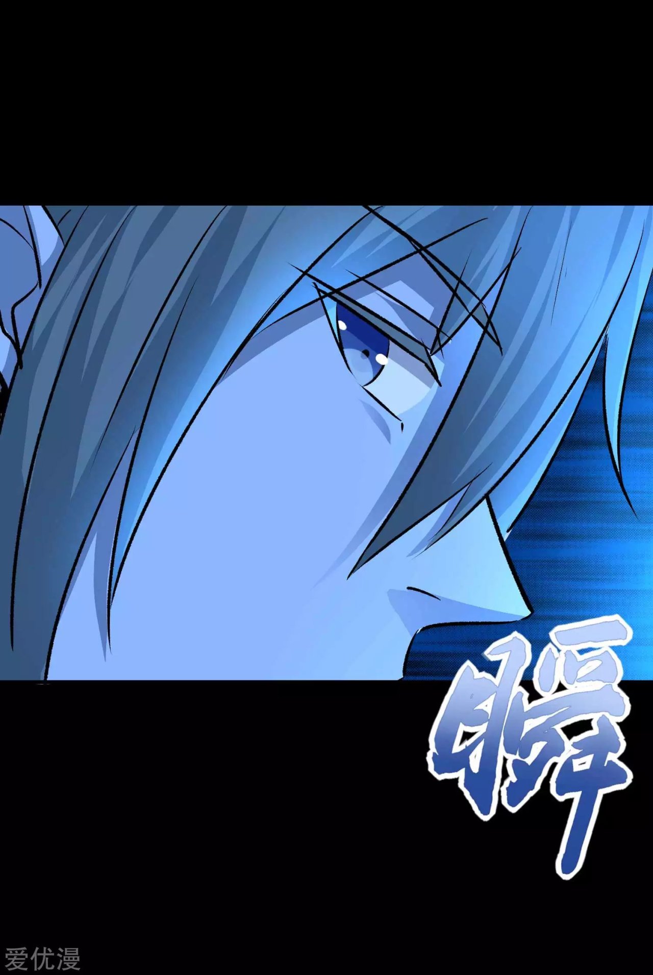 Read Rey del Apocalipsis ES Manga Online
