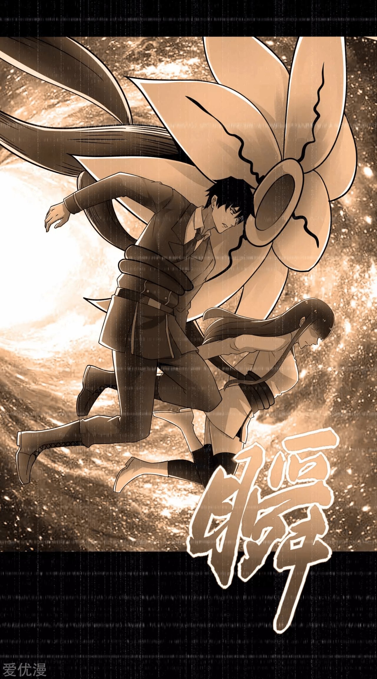 Read Rey del Apocalipsis ES Manga Online