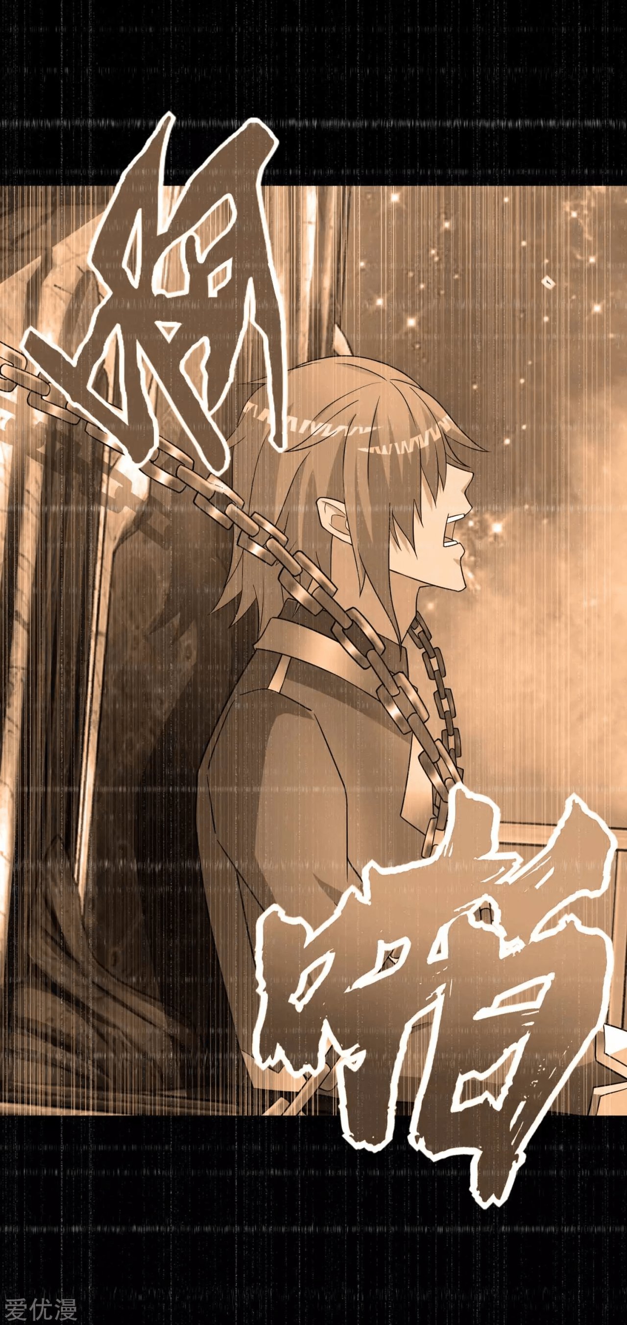 Read Rey del Apocalipsis ES Manga Online