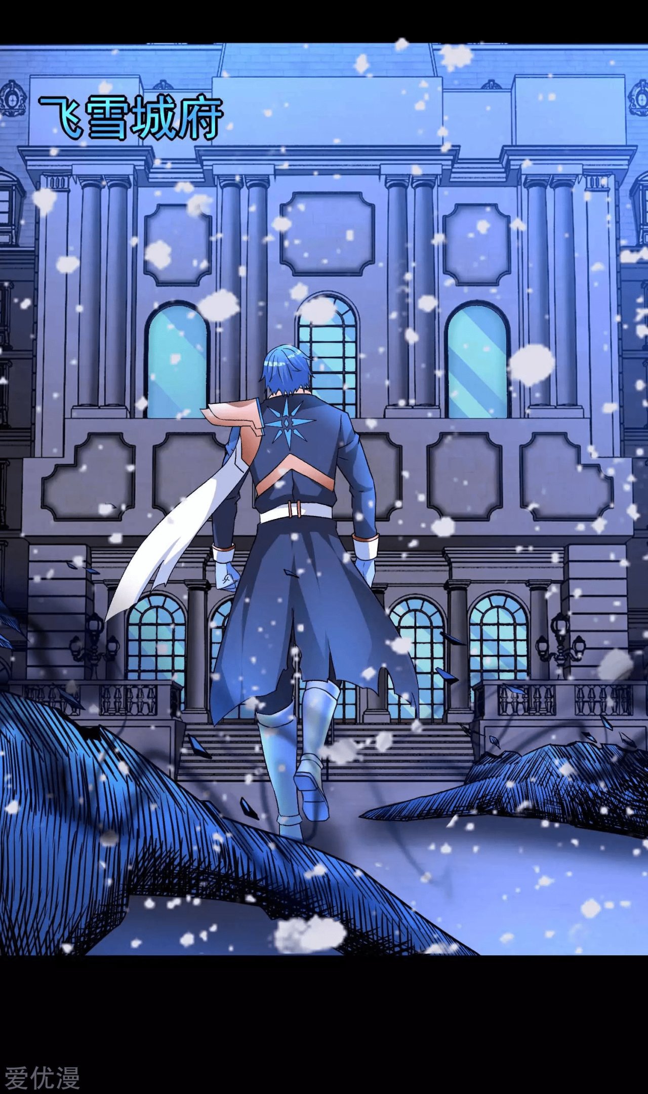 Read Rey del Apocalipsis ES Manga Online