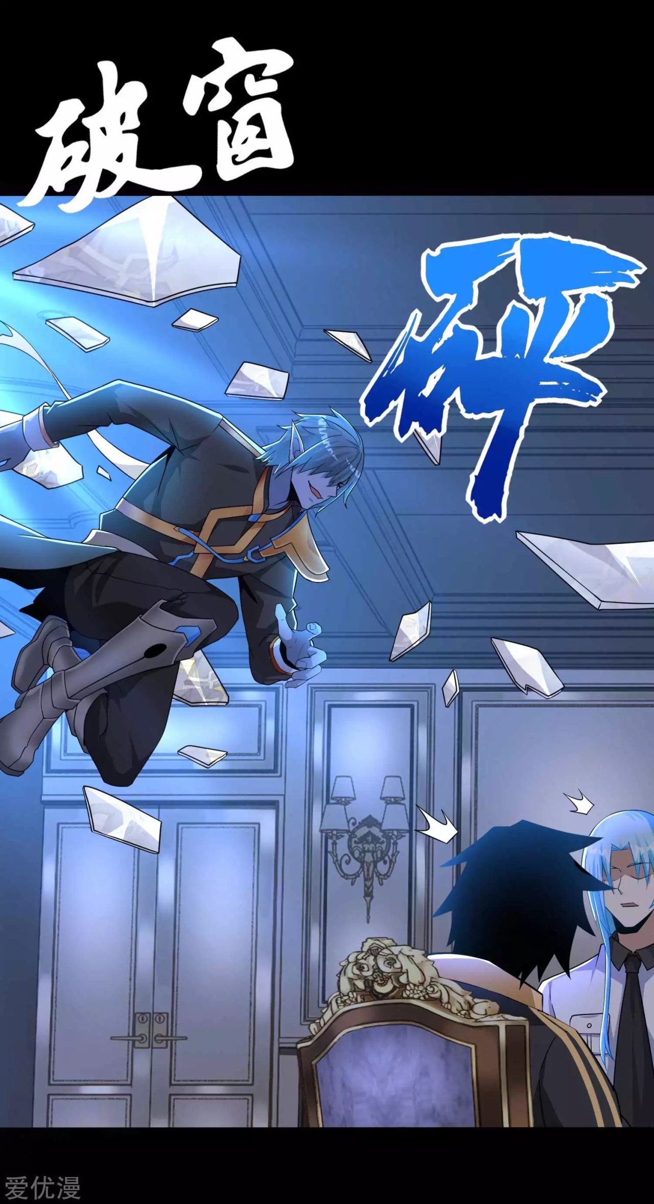 Read Rey del Apocalipsis ES Manga Online