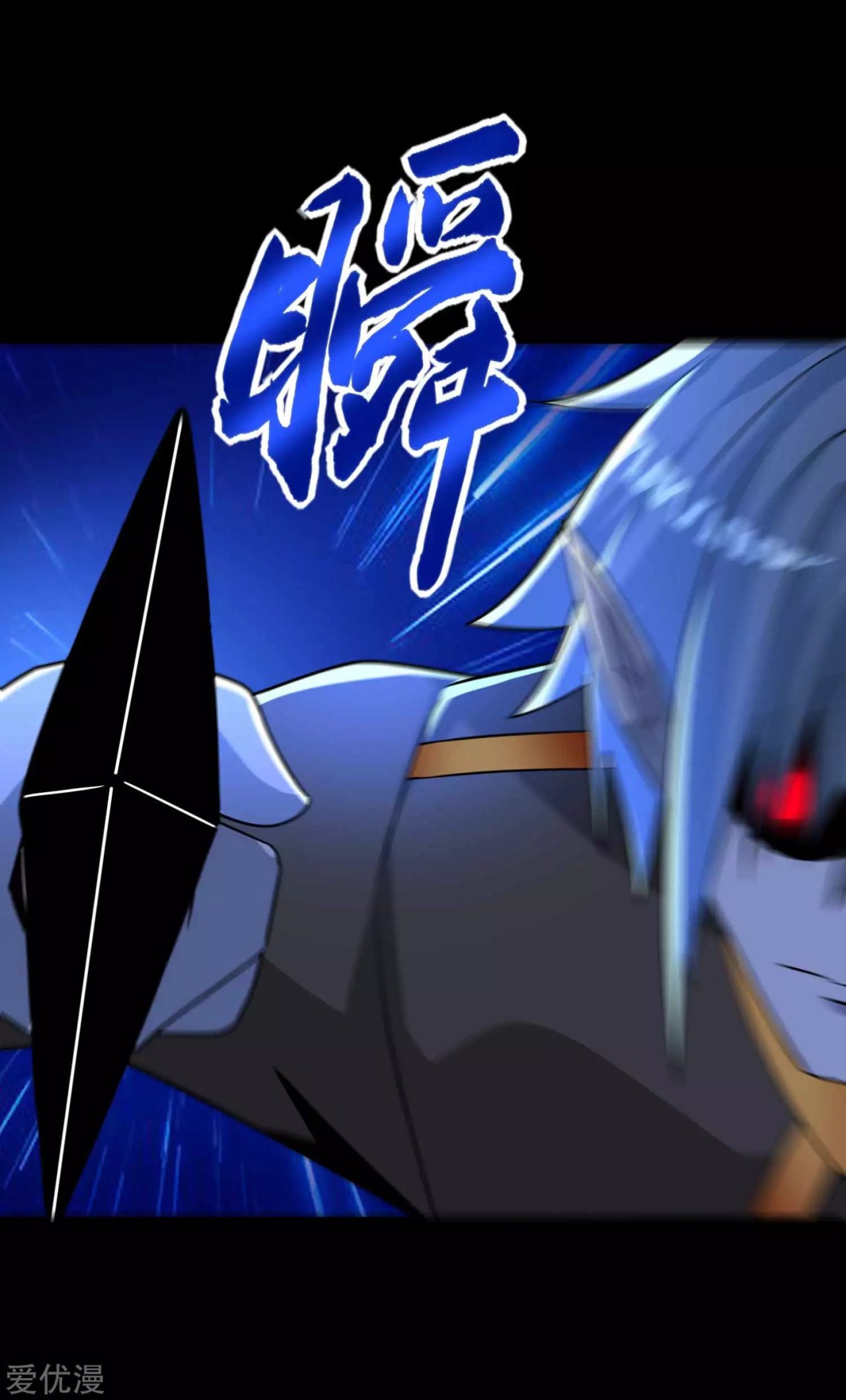 Read Rey del Apocalipsis ES Manga Online