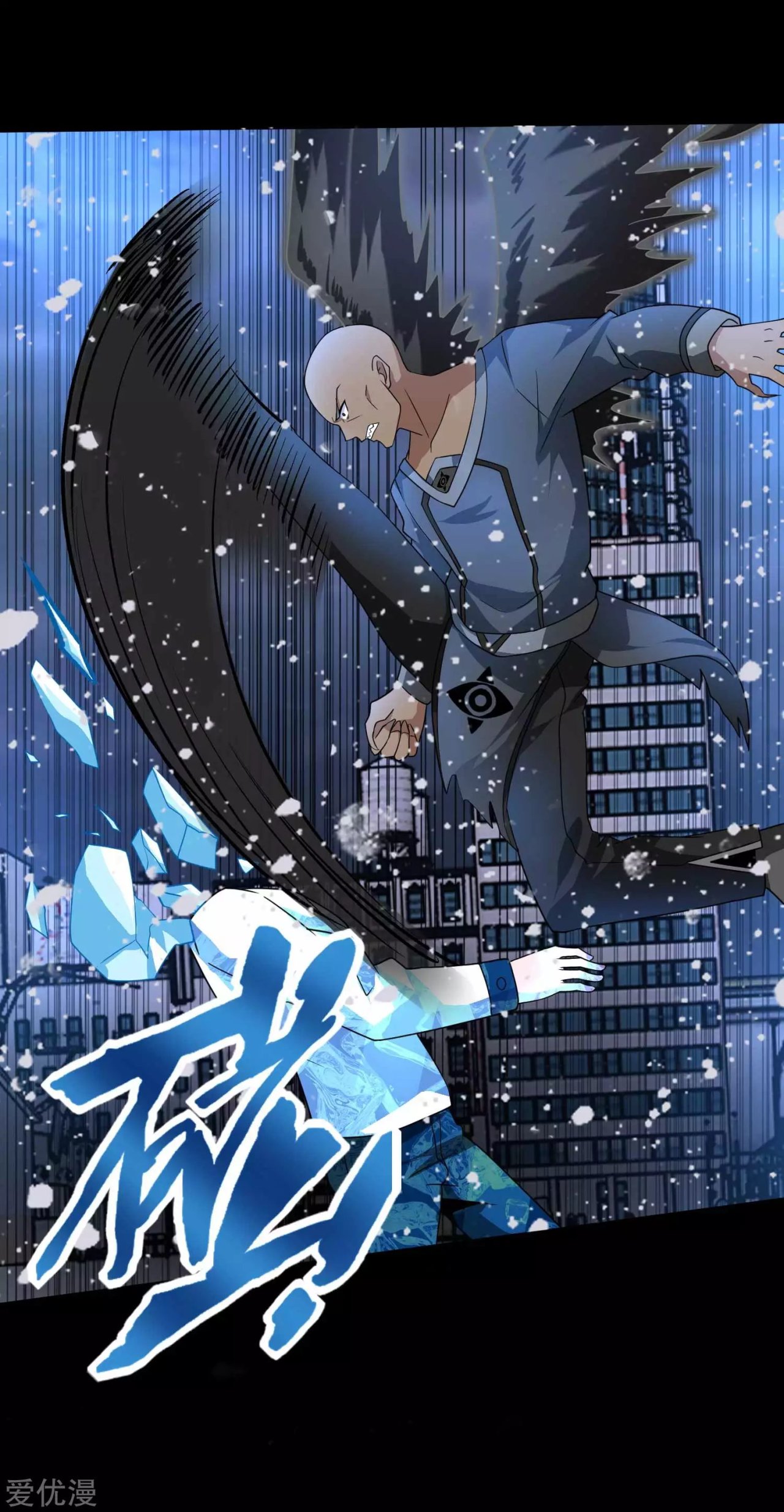 Read Rey del Apocalipsis ES Manga Online