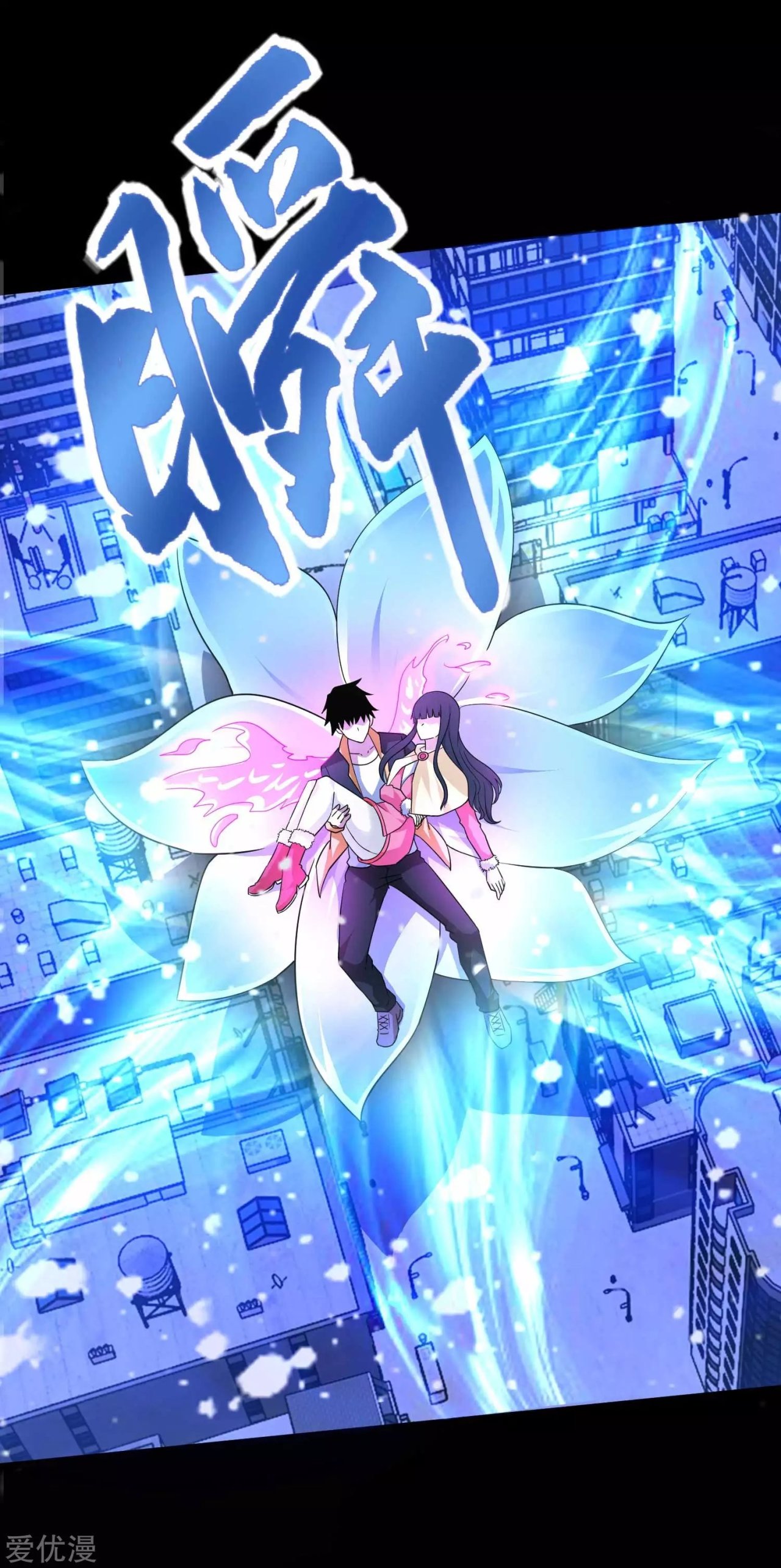 Read Rey del Apocalipsis ES Manga Online