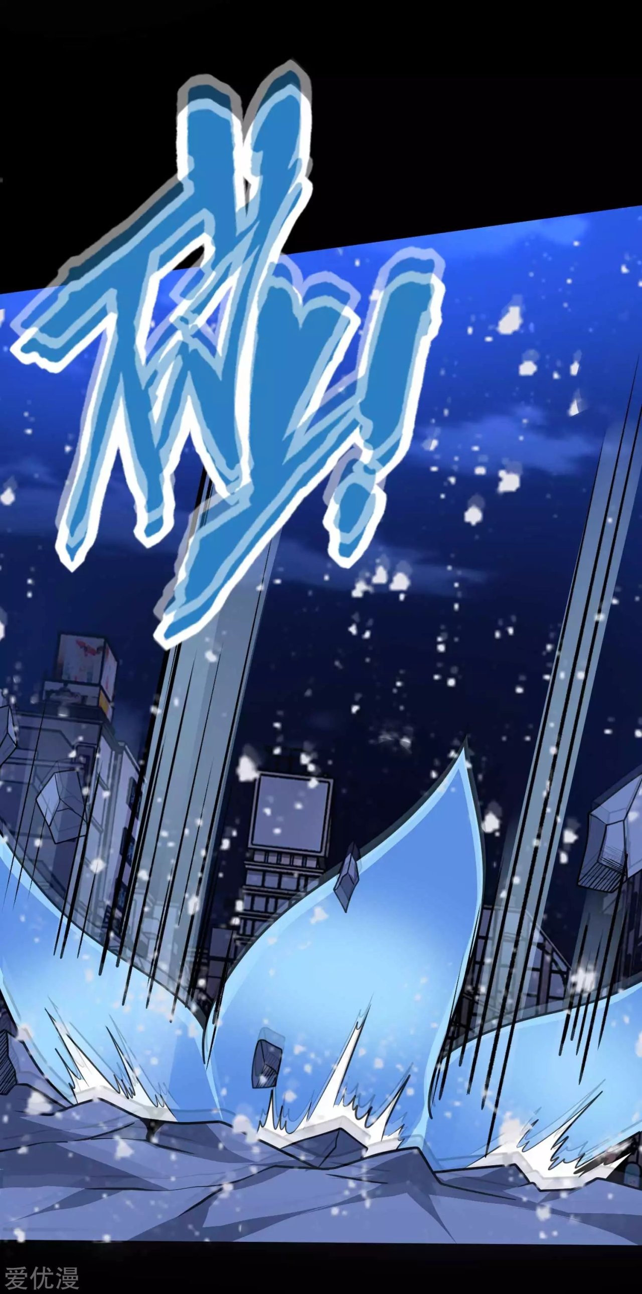 Read Rey del Apocalipsis ES Manga Online