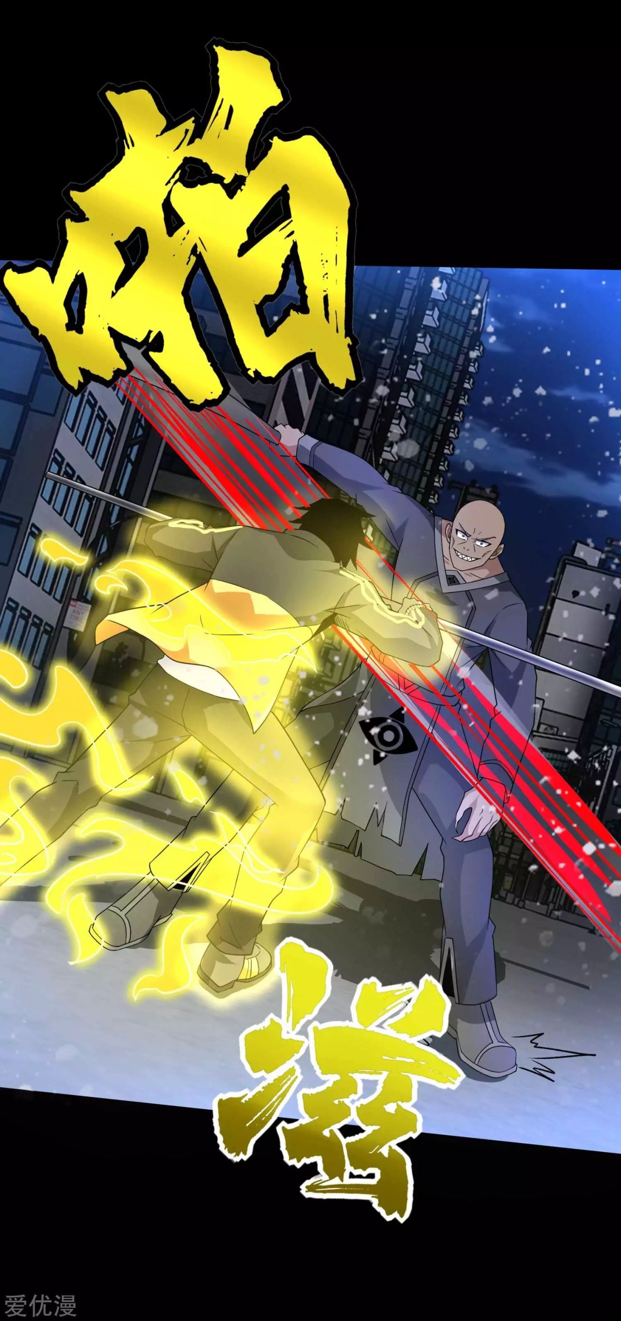 Read Rey del Apocalipsis ES Manga Online