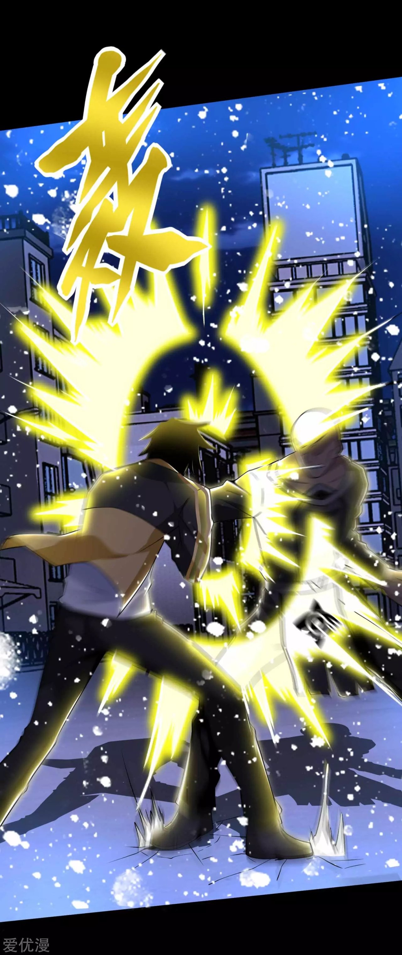Read Rey del Apocalipsis ES Manga Online