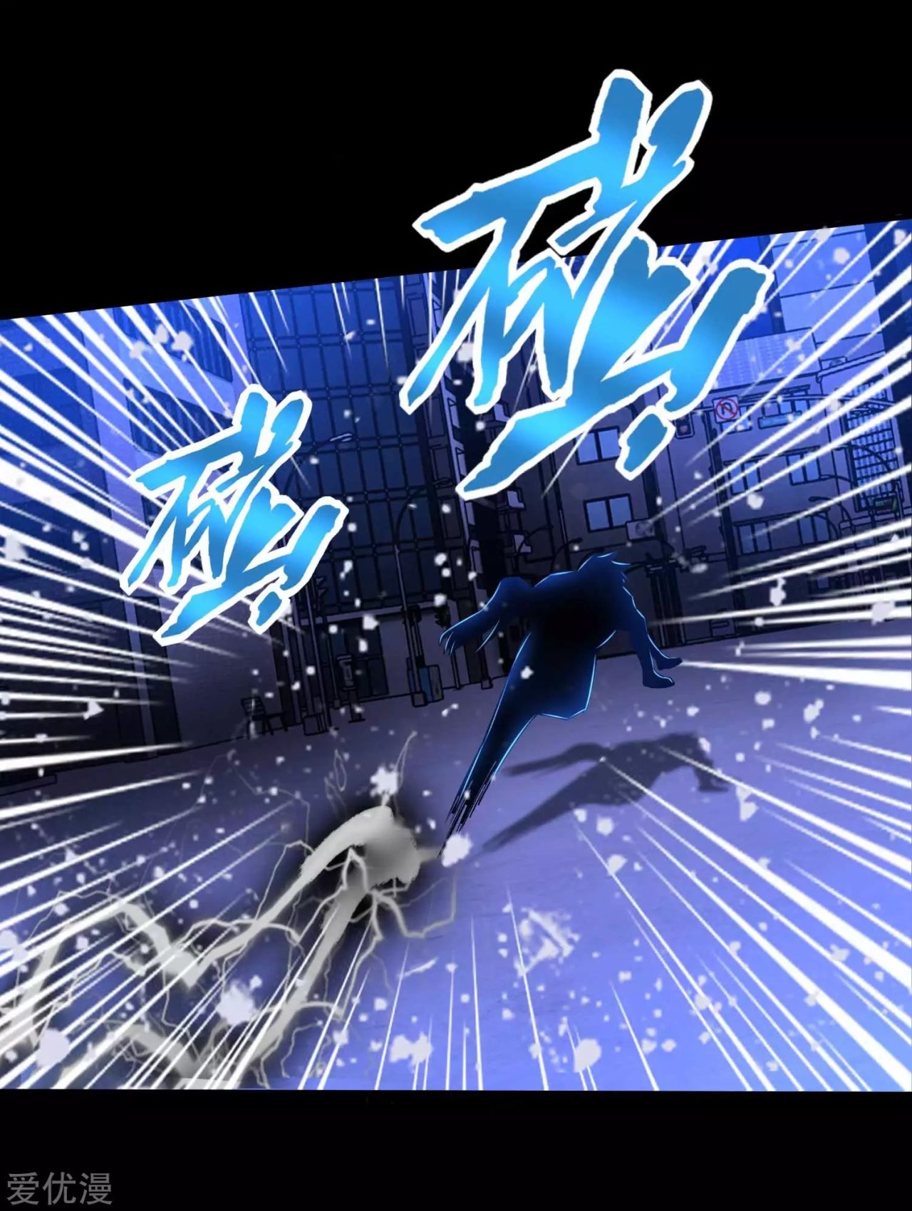 Read Rey del Apocalipsis ES Manga Online