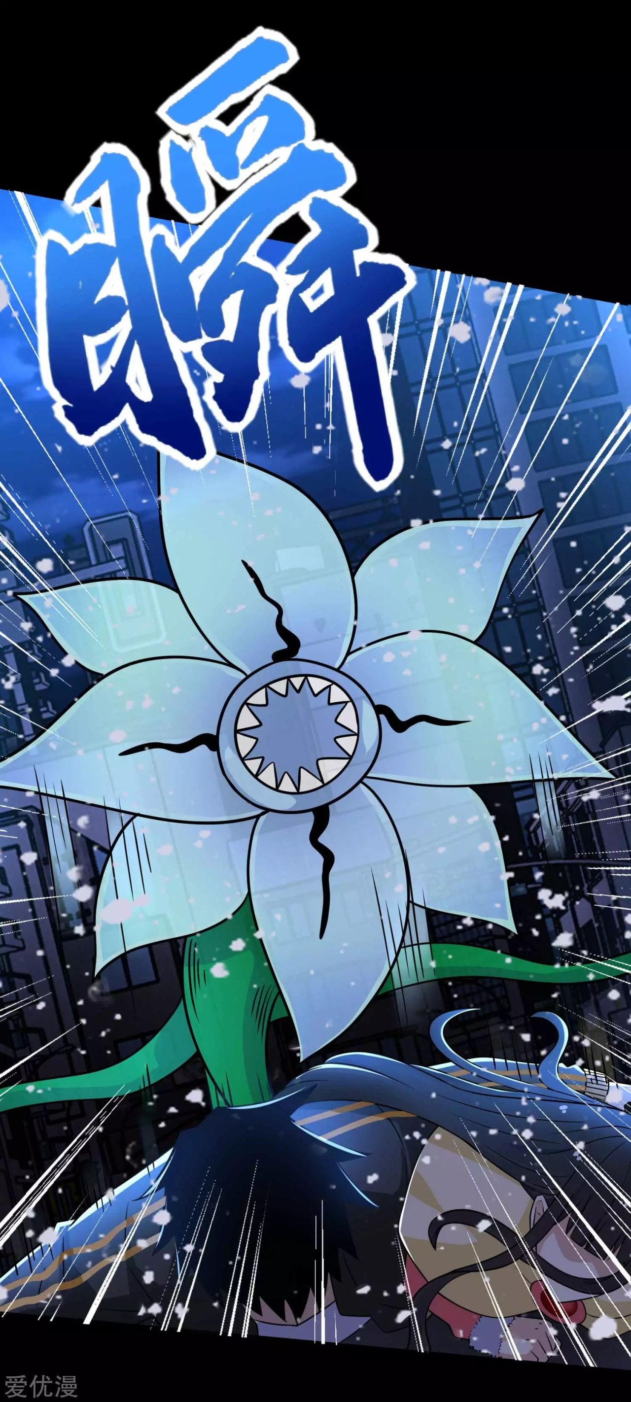 Read Rey del Apocalipsis ES Manga Online