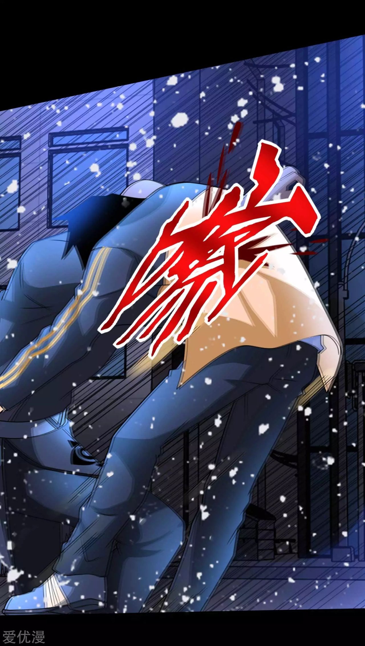 Read Rey del Apocalipsis ES Manga Online