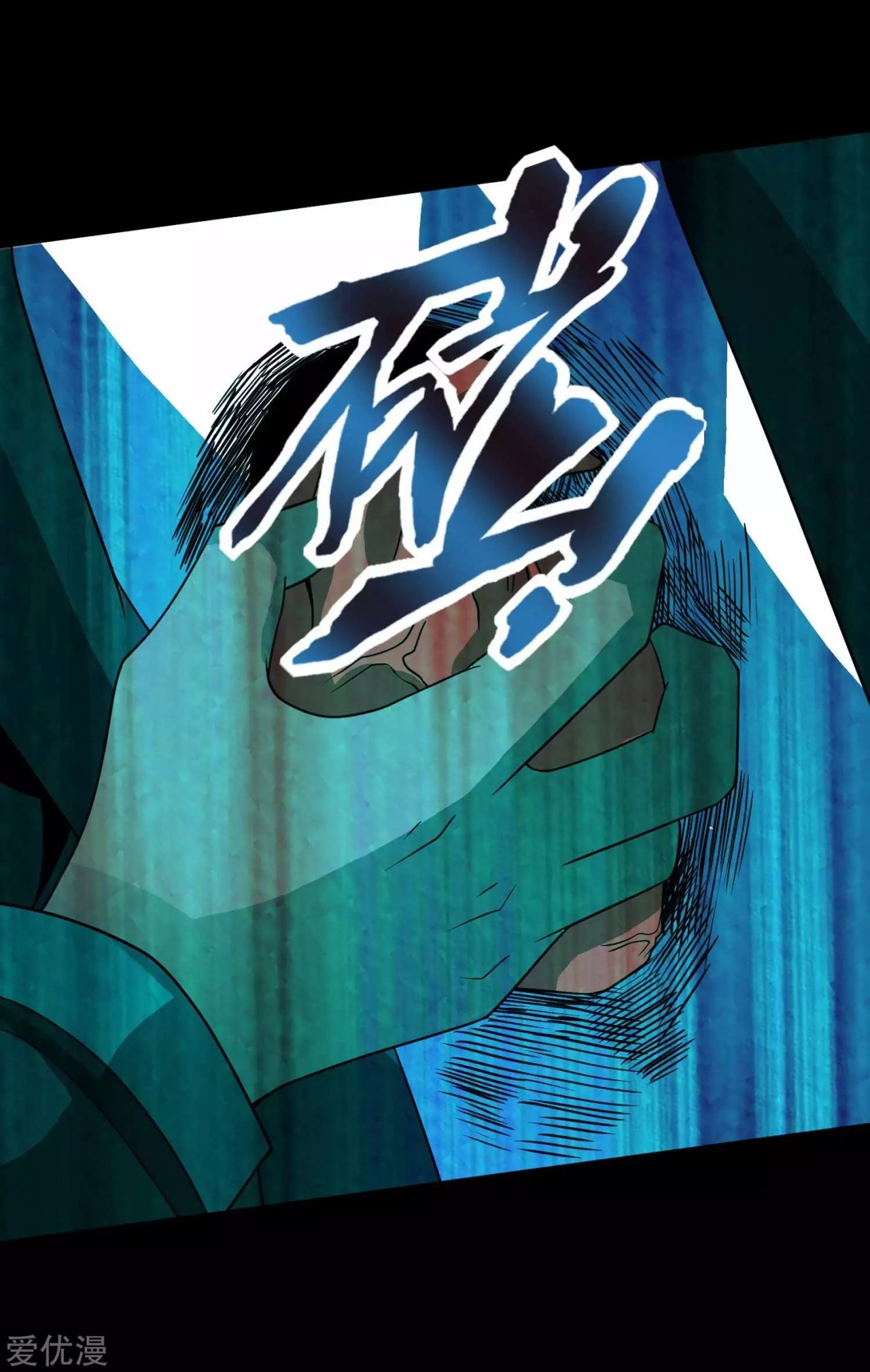 Read Rey del Apocalipsis ES Manga Online