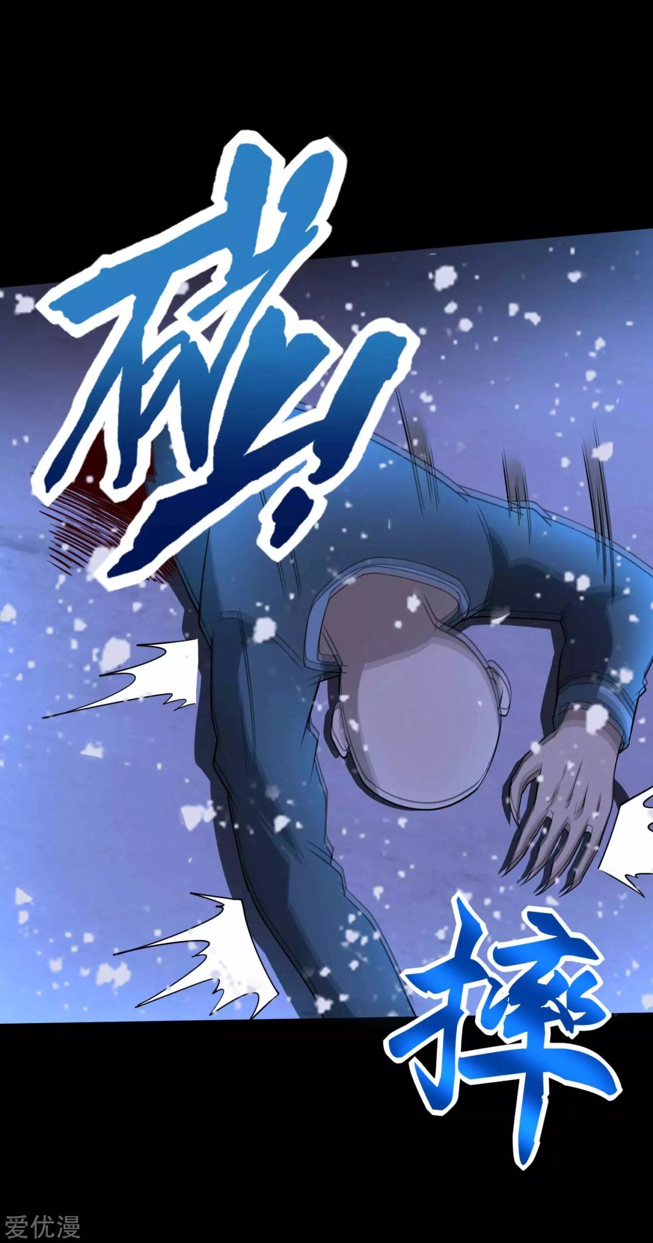 Read Rey del Apocalipsis ES Manga Online