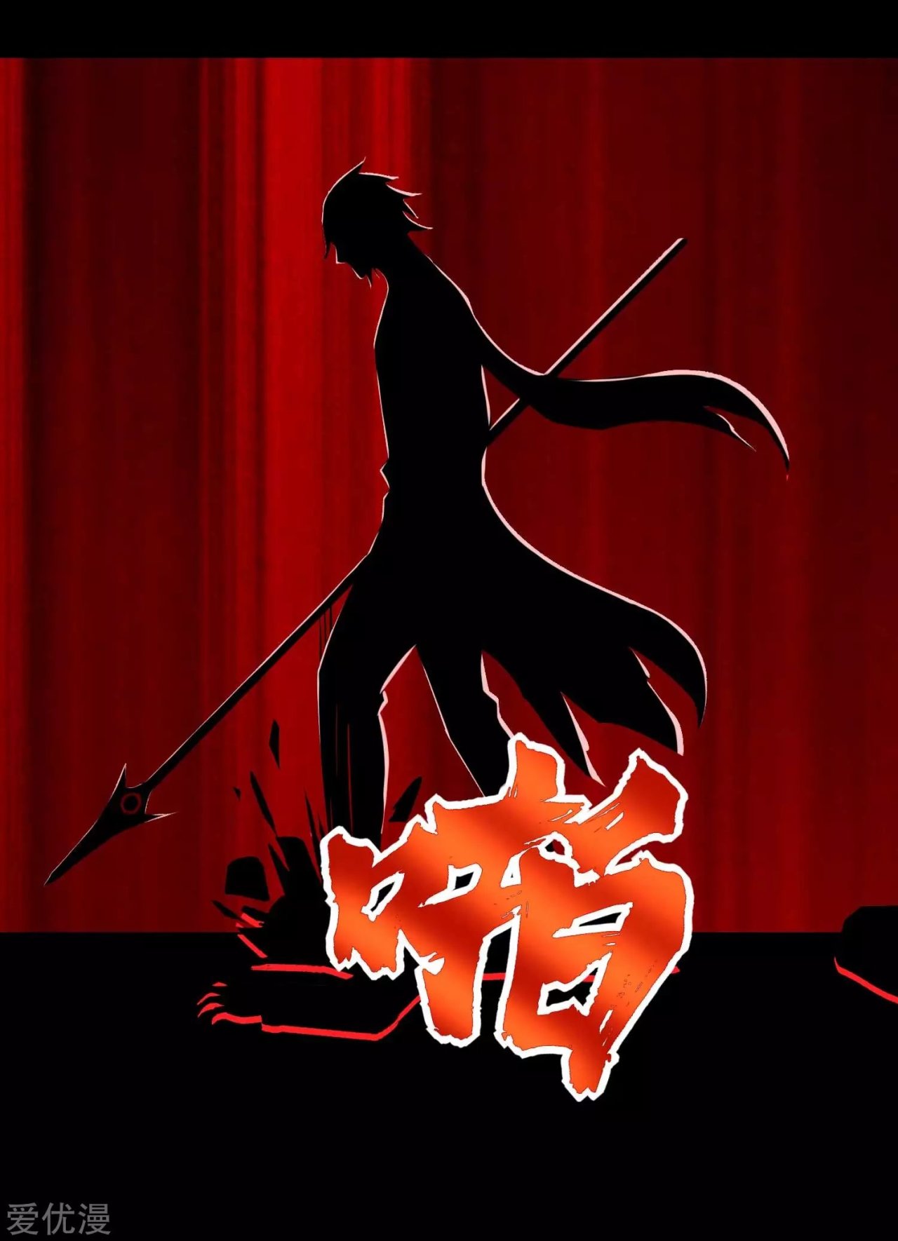 Read Rey del Apocalipsis ES Manga Online