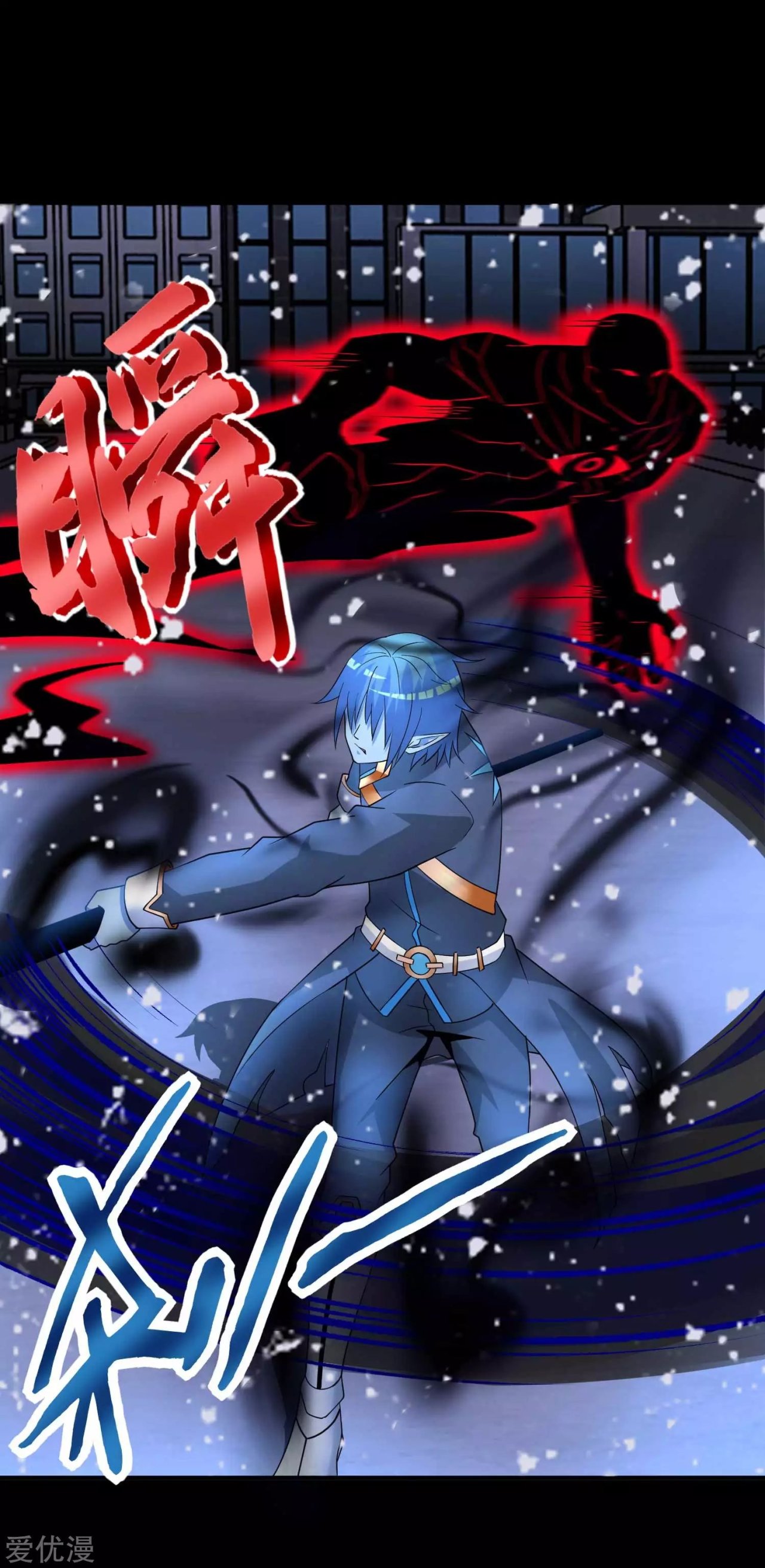 Read Rey del Apocalipsis ES Manga Online
