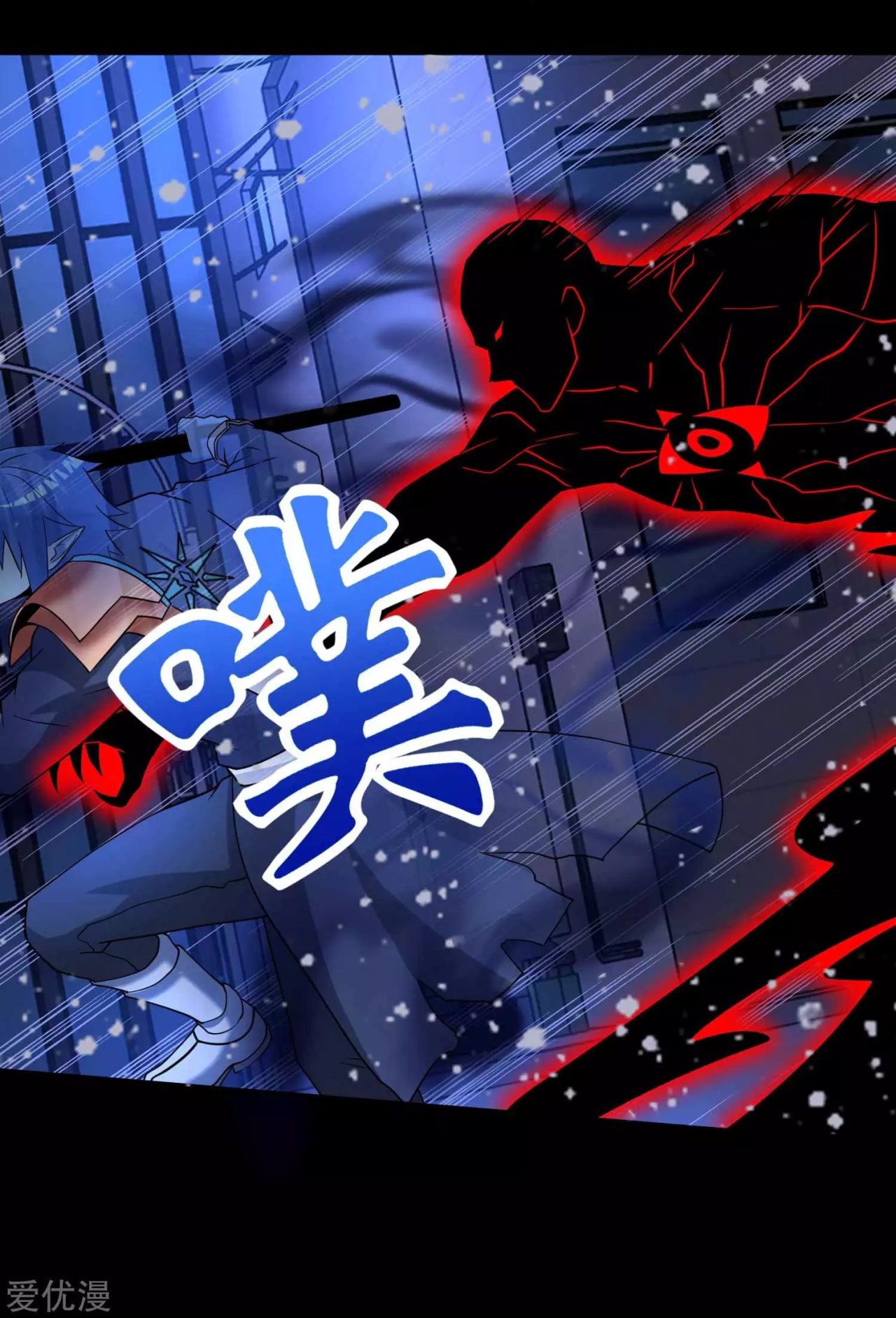Read Rey del Apocalipsis ES Manga Online