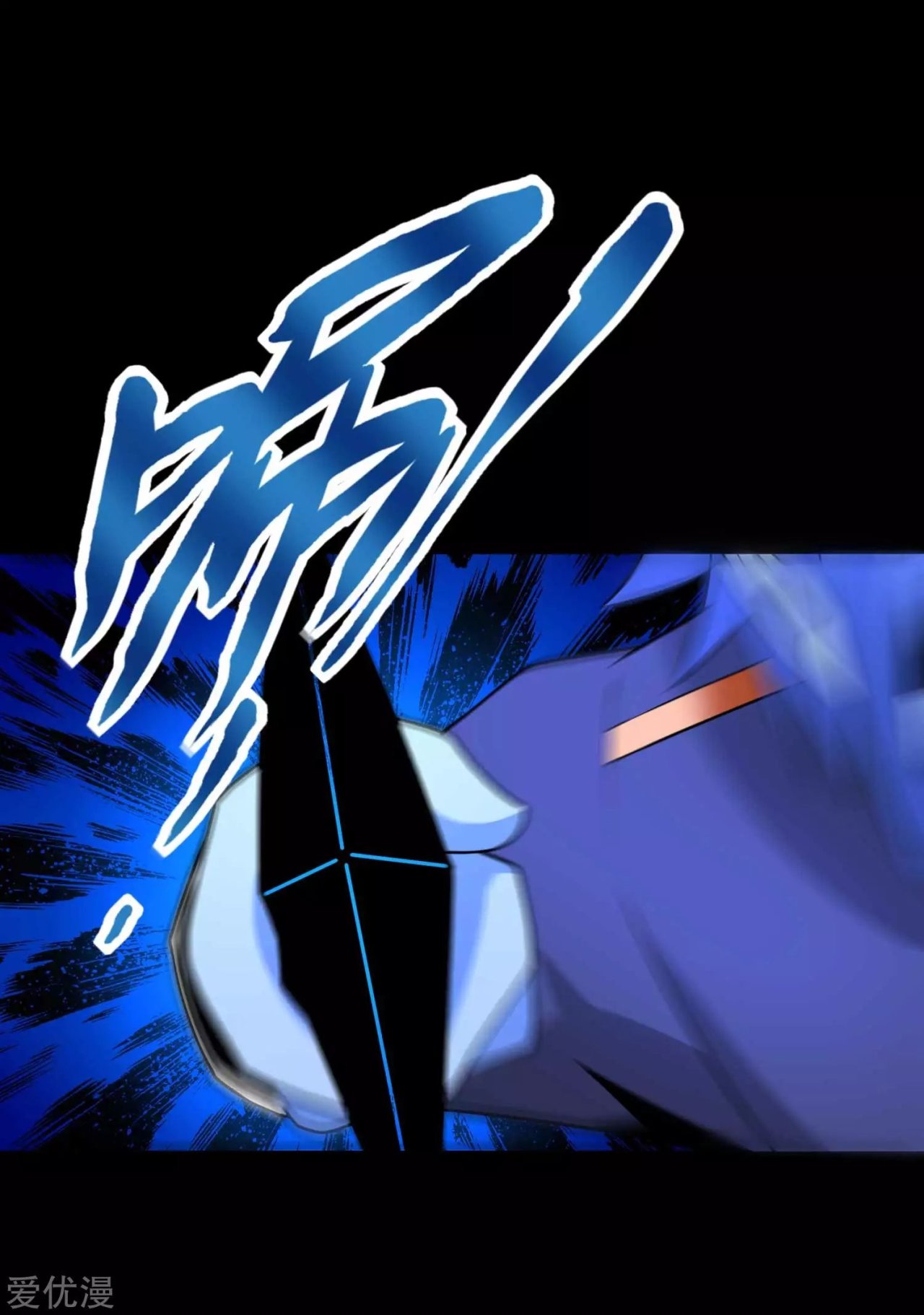 Read Rey del Apocalipsis ES Manga Online
