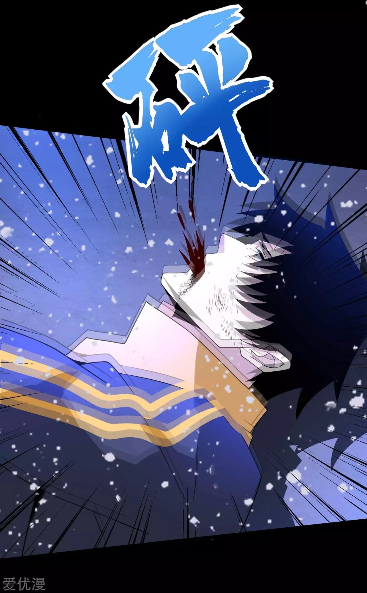Read Rey del Apocalipsis ES Manga Online