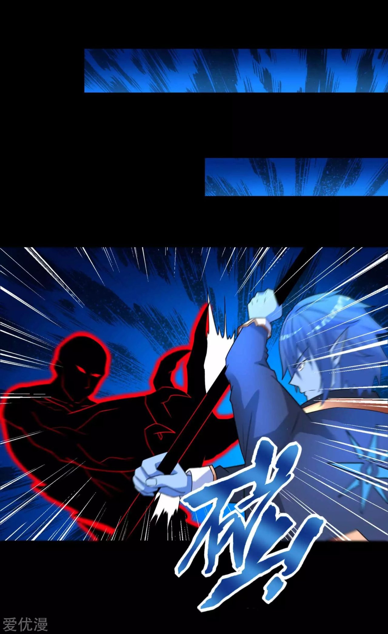 Read Rey del Apocalipsis ES Manga Online