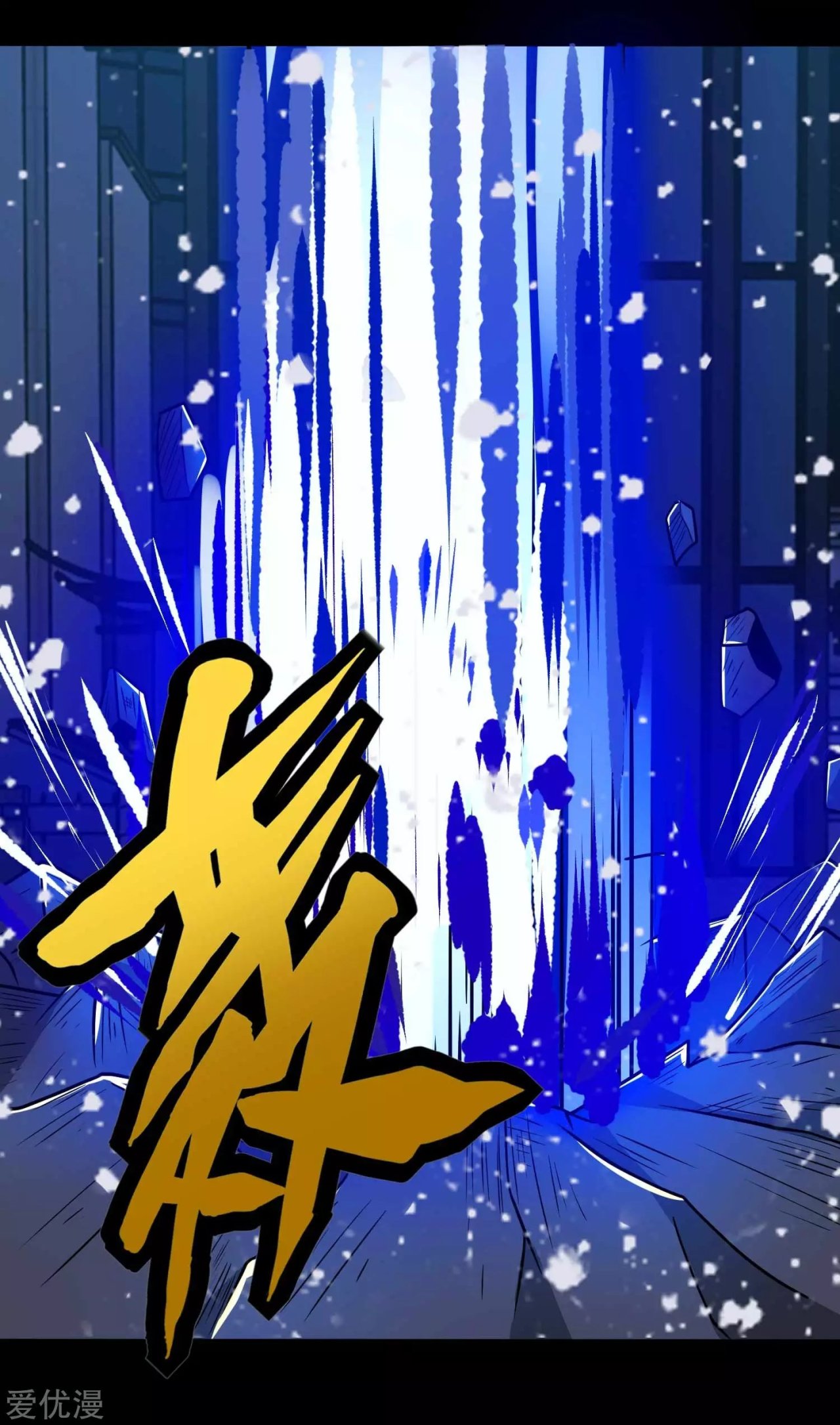 Read Rey del Apocalipsis ES Manga Online