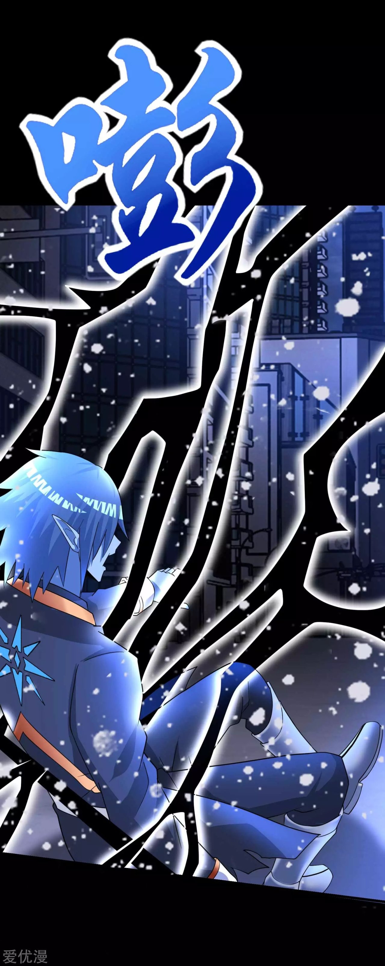 Read Rey del Apocalipsis ES Manga Online