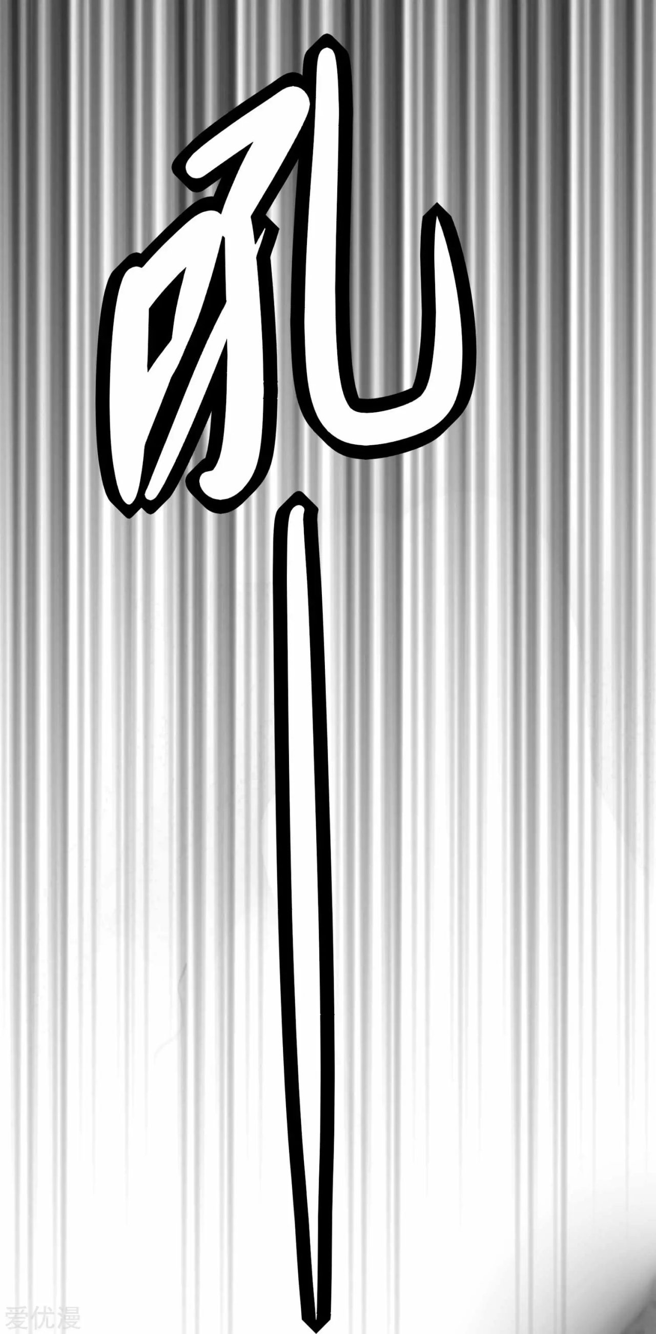 Read Rey del Apocalipsis ES Manga Online