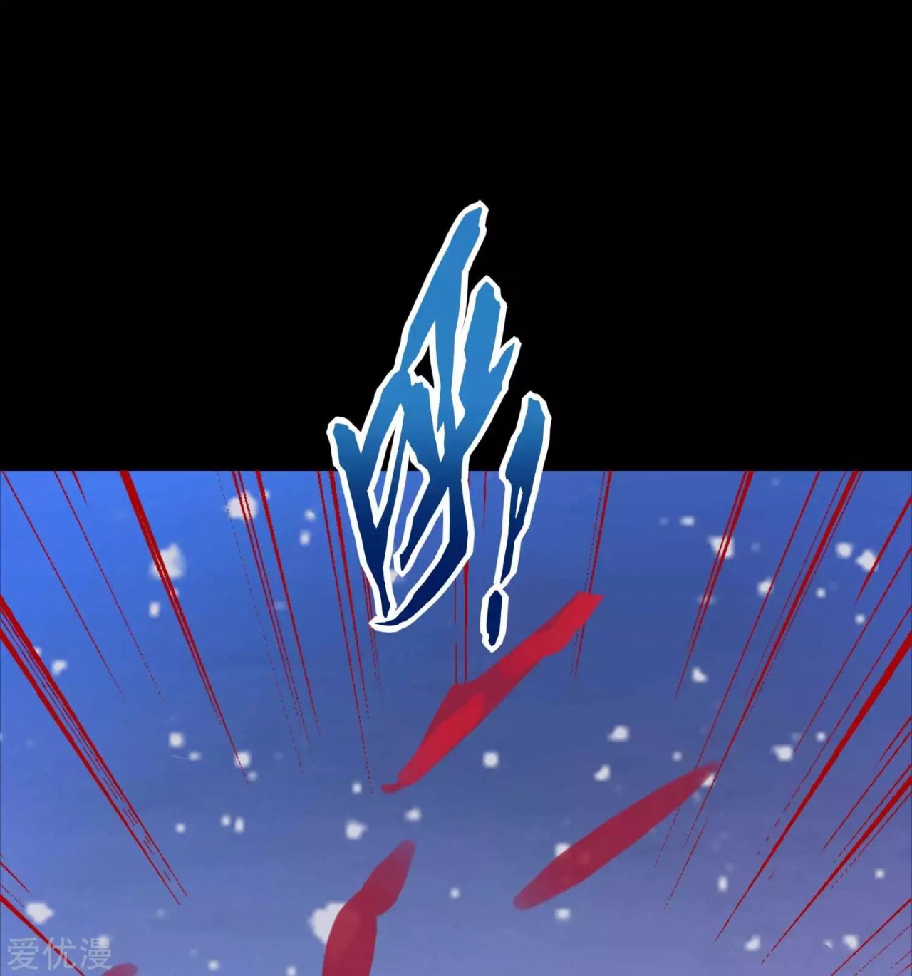 Read Rey del Apocalipsis ES Manga Online