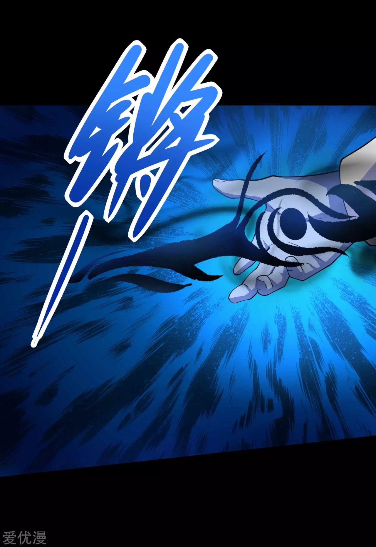 Read Rey del Apocalipsis ES Manga Online