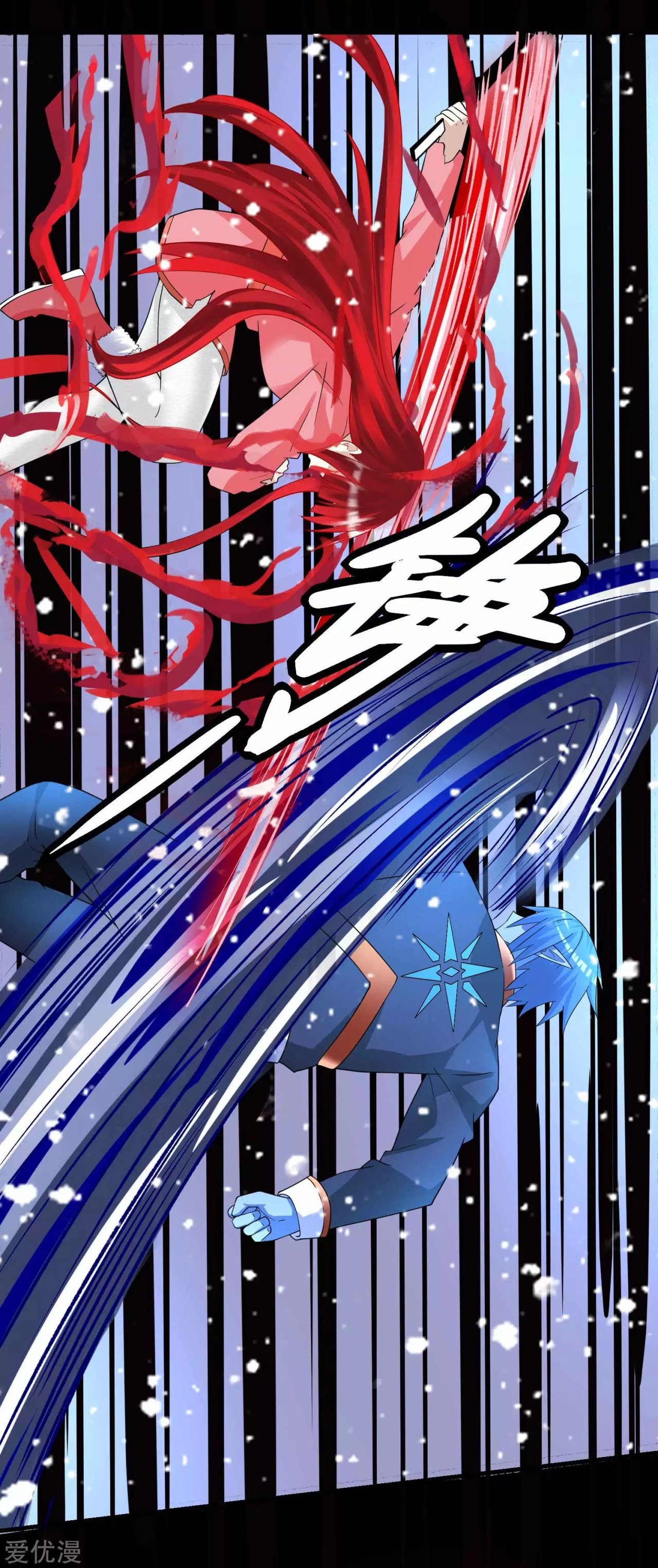 Read Rey del Apocalipsis ES Manga Online