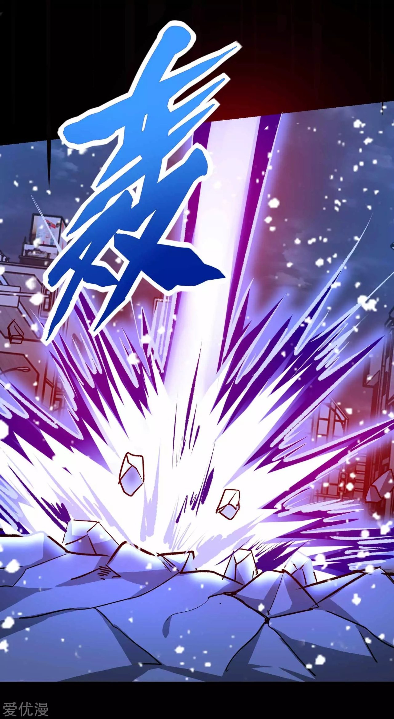 Read Rey del Apocalipsis ES Manga Online