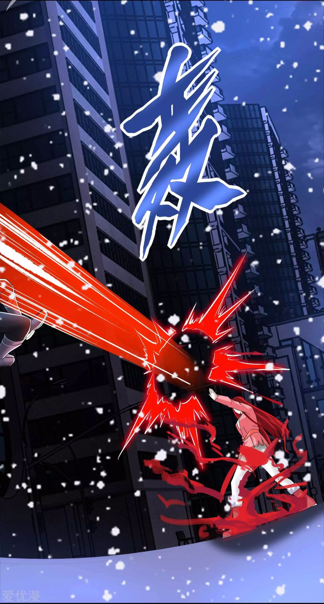 Read Rey del Apocalipsis ES Manga Online