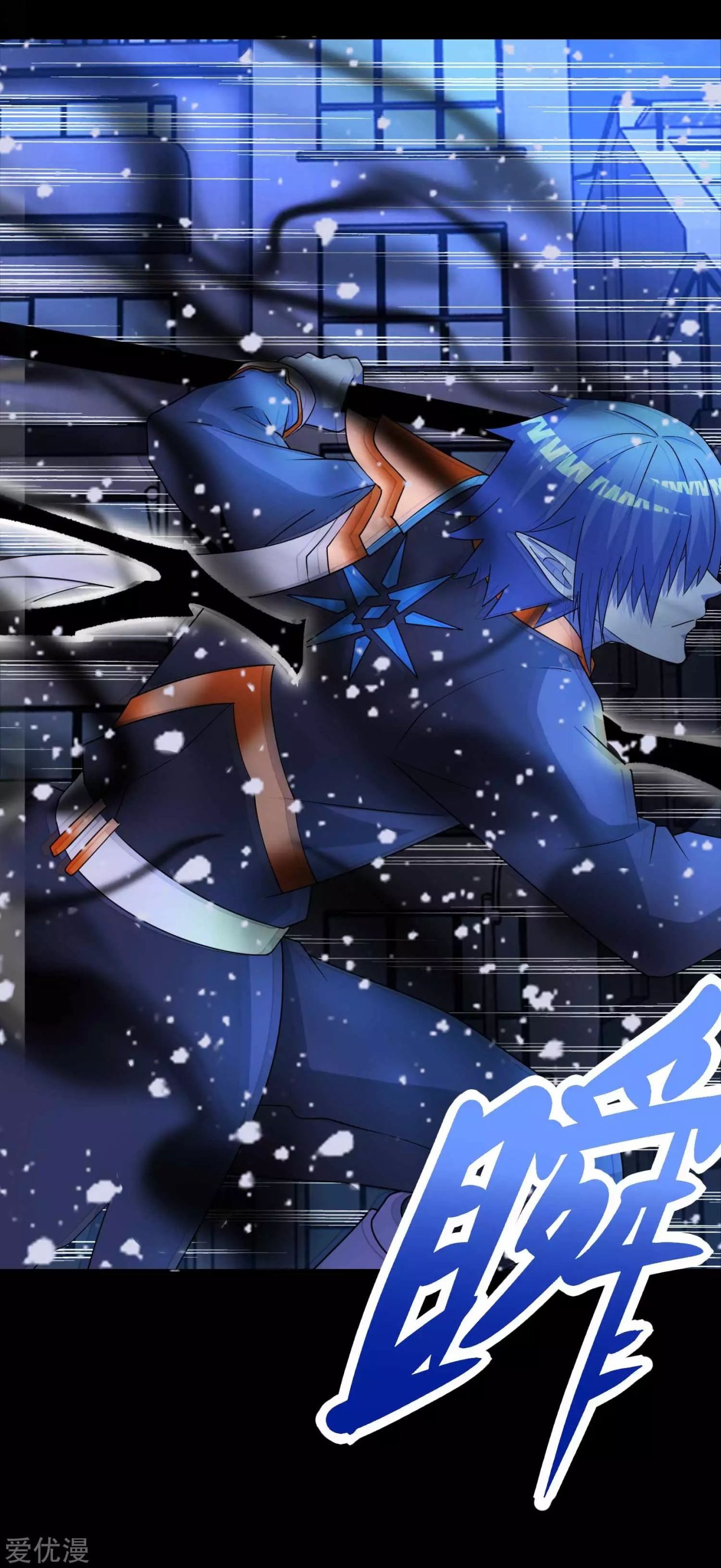 Read Rey del Apocalipsis ES Manga Online