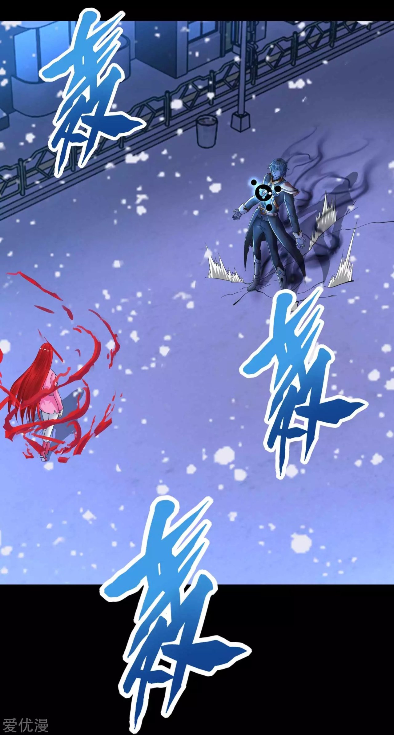 Read Rey del Apocalipsis ES Manga Online
