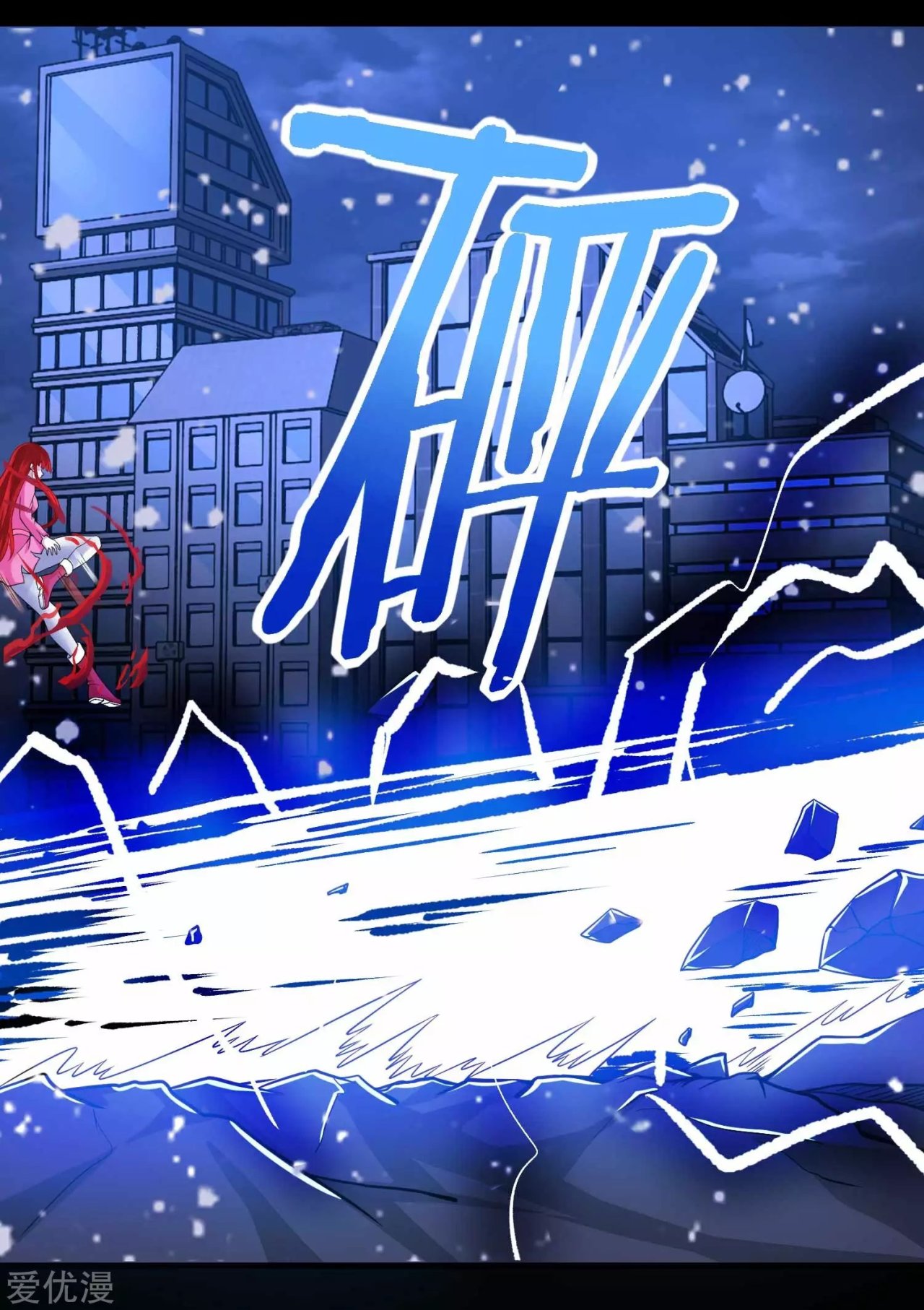 Read Rey del Apocalipsis ES Manga Online