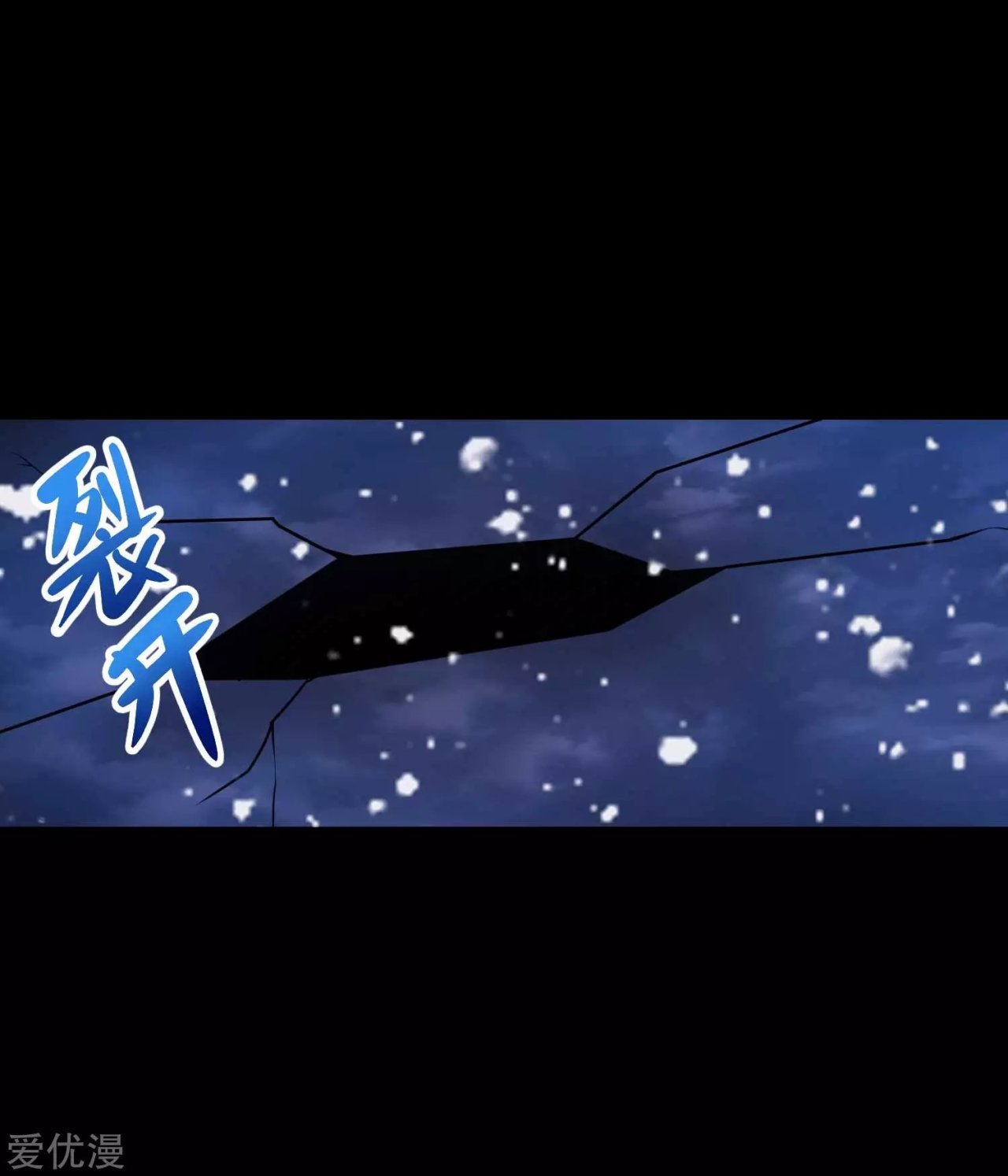 Read Rey del Apocalipsis ES Manga Online