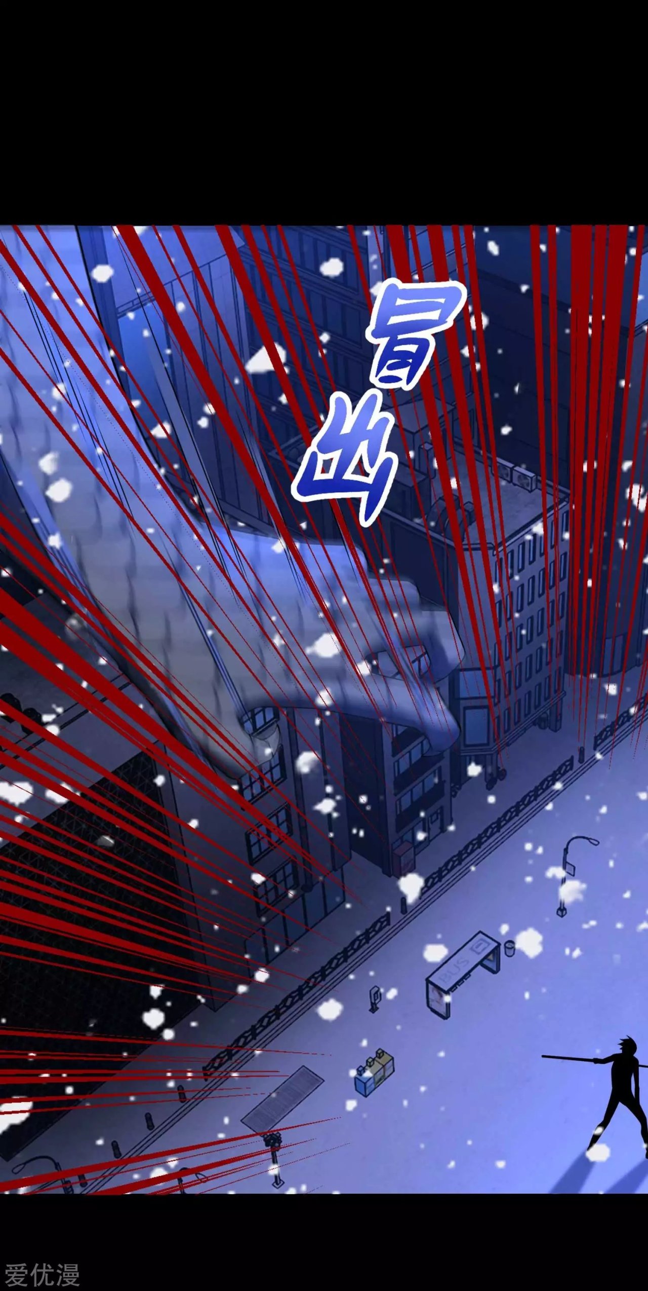 Read Rey del Apocalipsis ES Manga Online