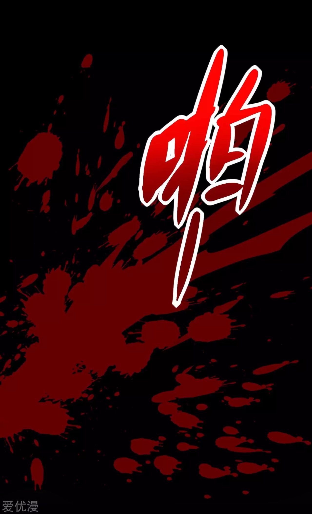 Read Rey del Apocalipsis ES Manga Online