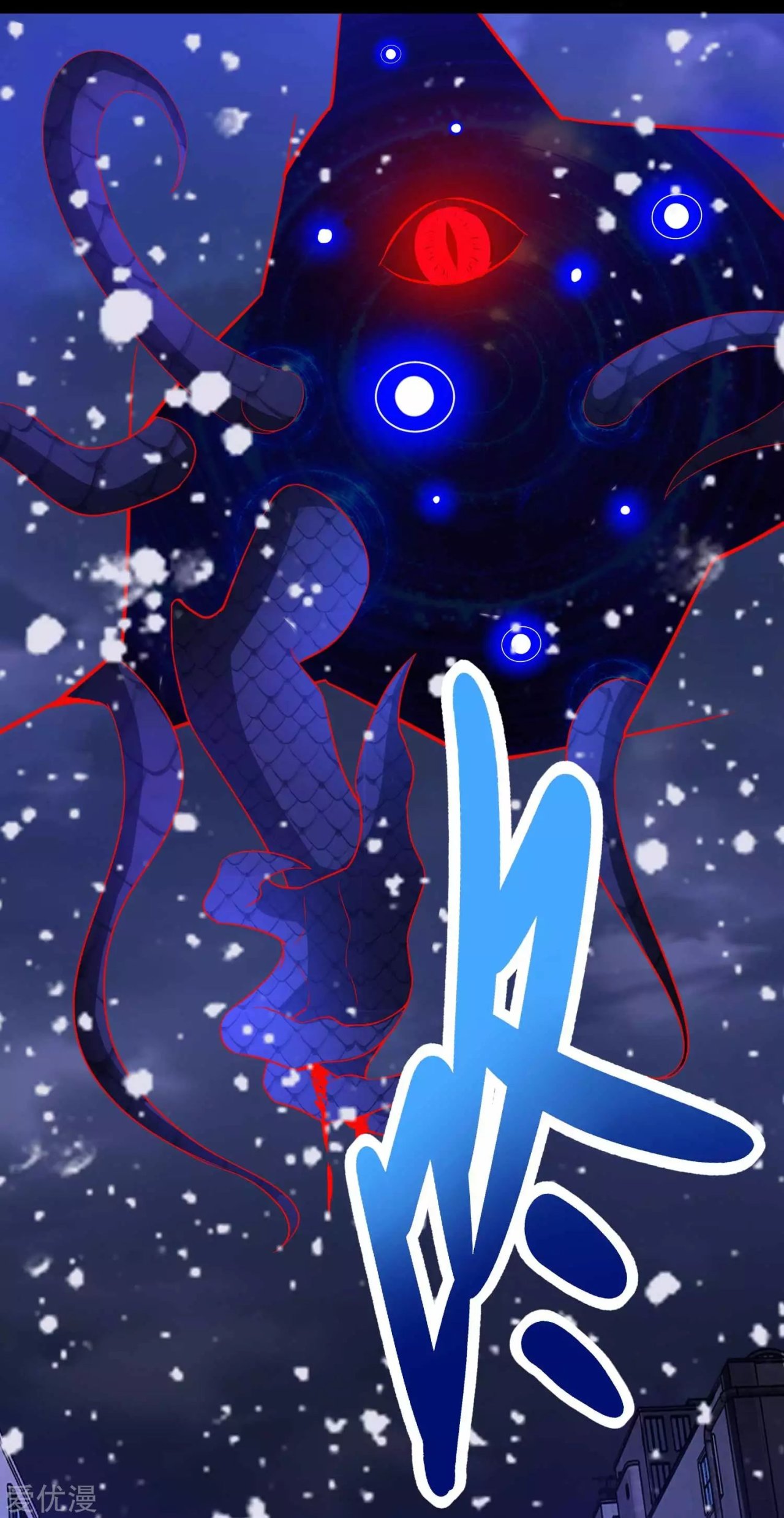 Read Rey del Apocalipsis ES Manga Online
