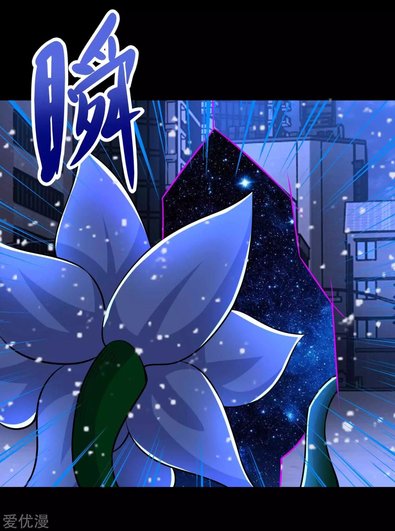 Read Rey del Apocalipsis ES Manga Online