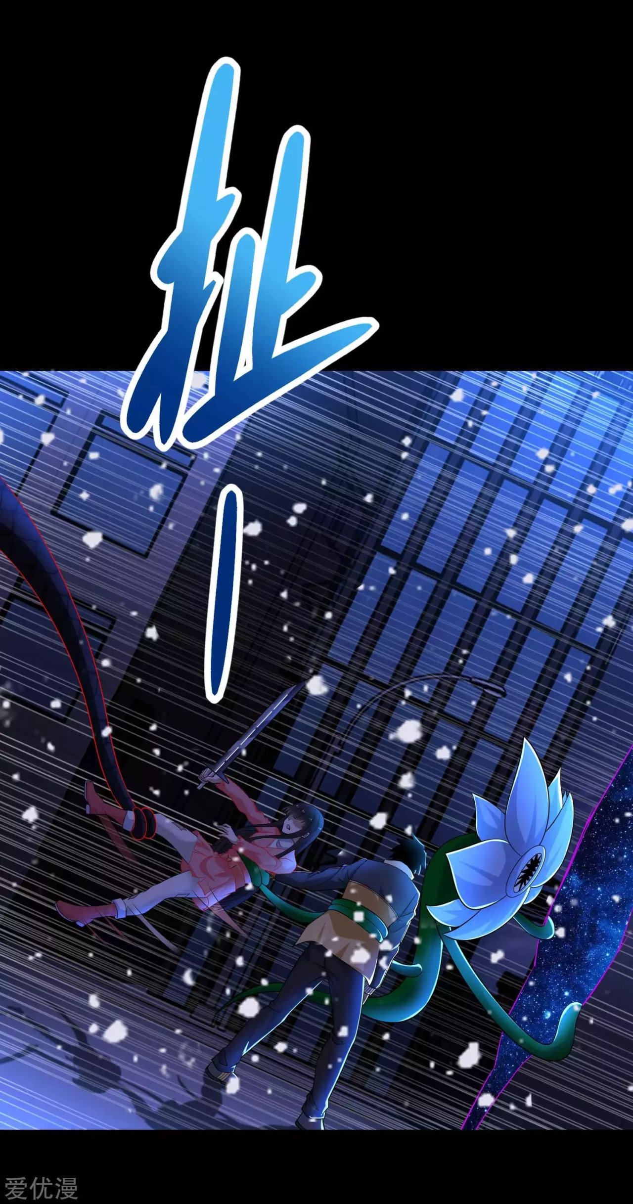Read Rey del Apocalipsis ES Manga Online
