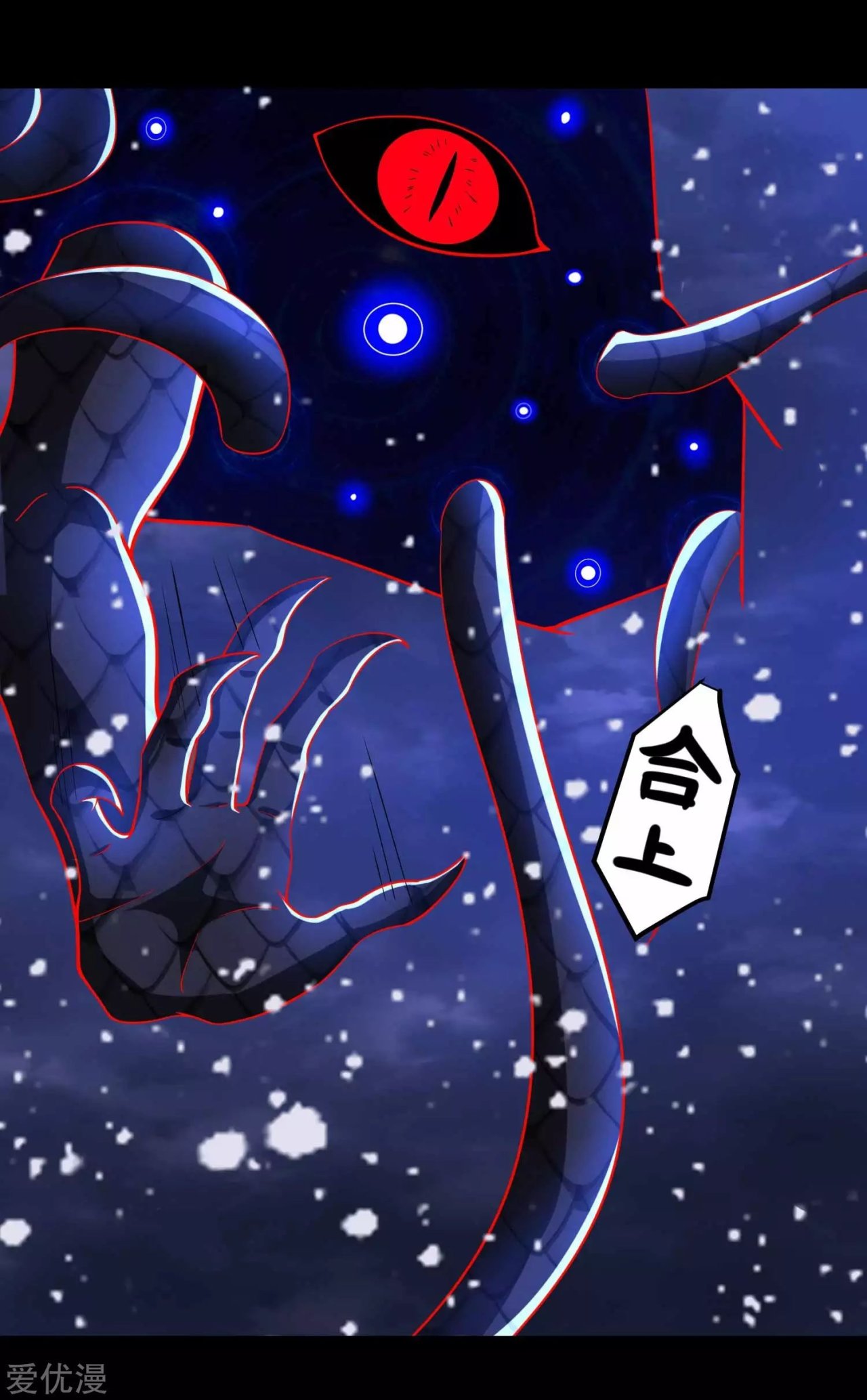 Read Rey del Apocalipsis ES Manga Online